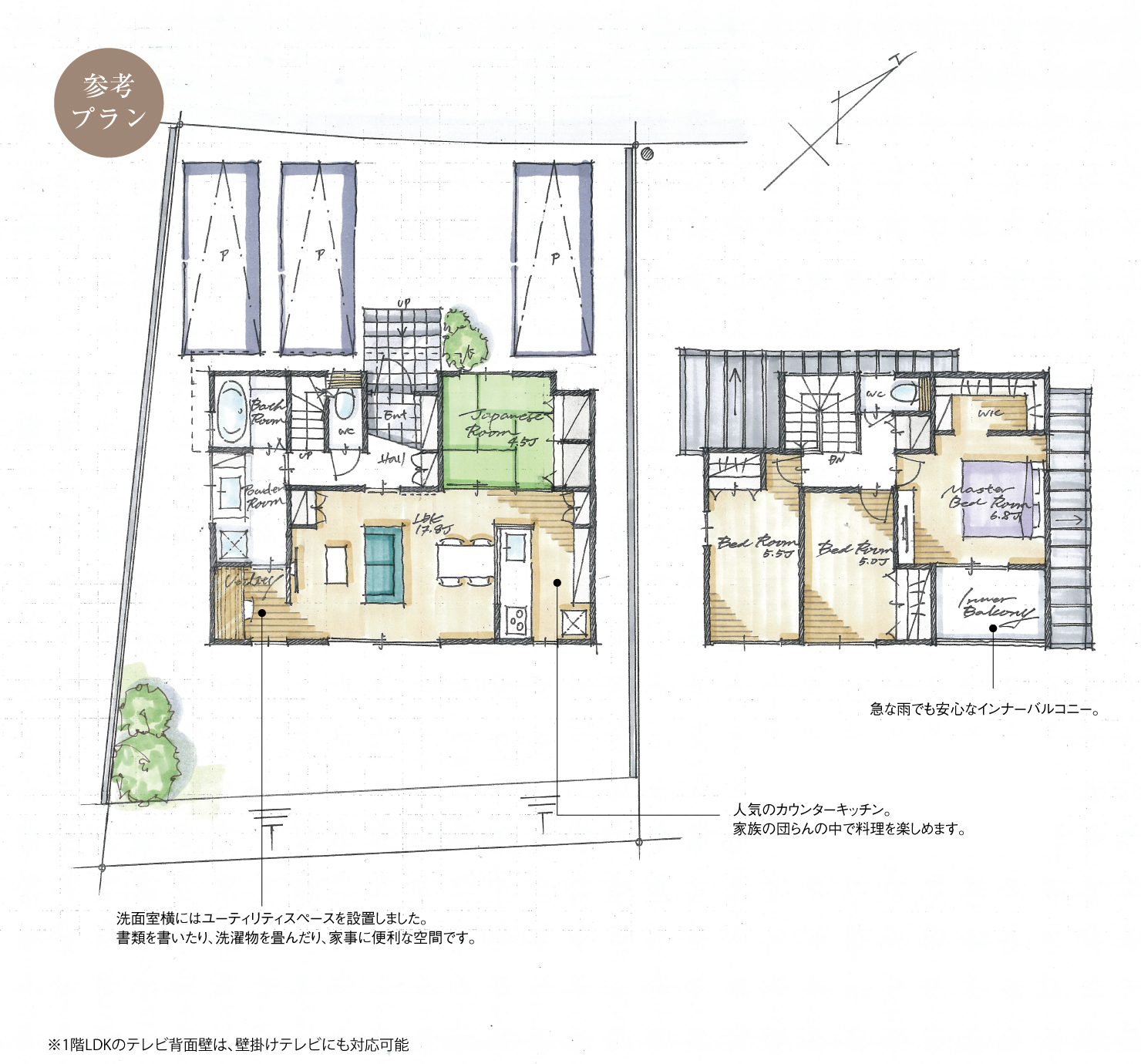 5_間取図_planB11-13_クリザンテームヒルズ緑の丘_注文