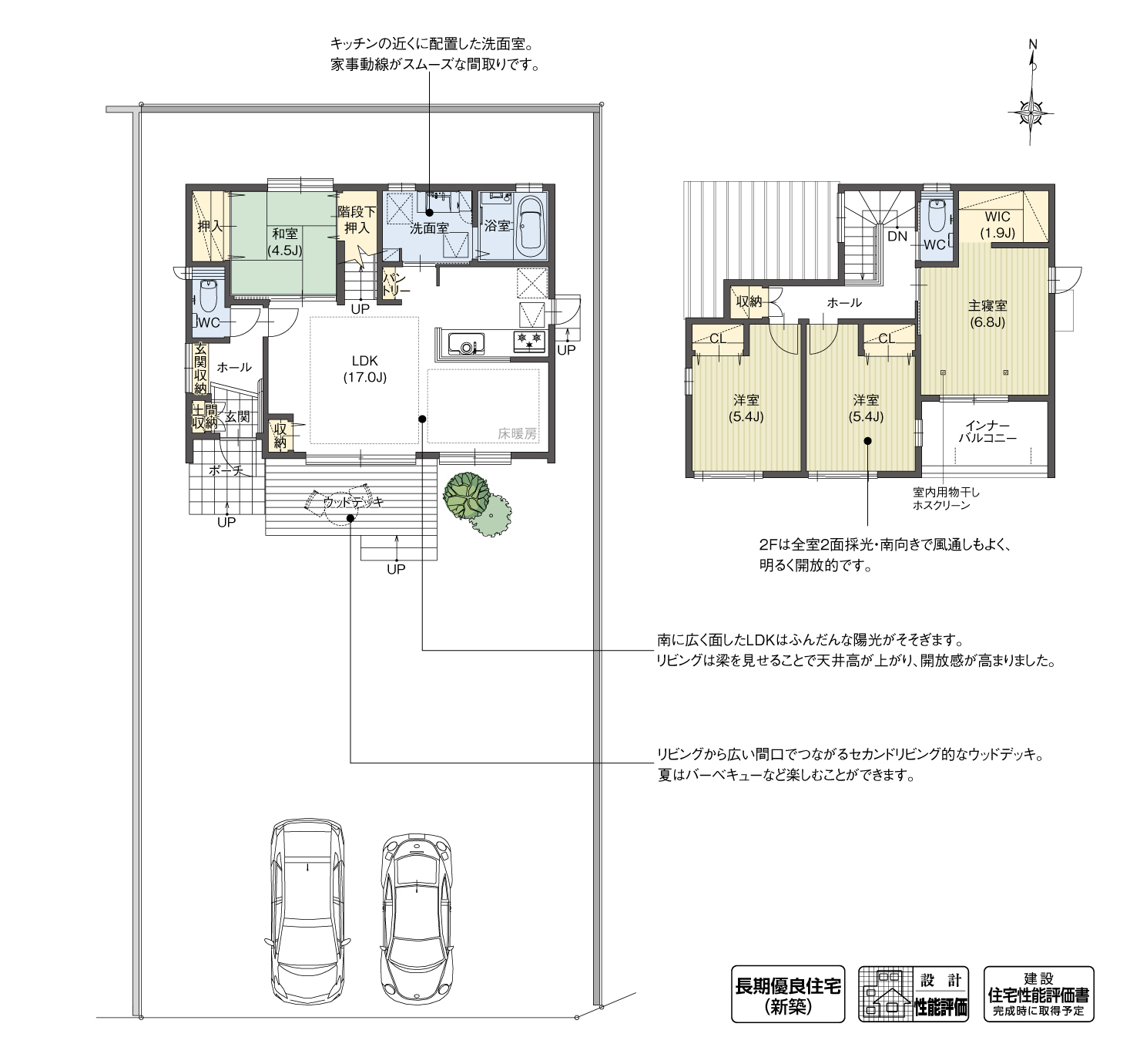 5_間取図_planBL6-7_クリザンテームヒルズ長久手