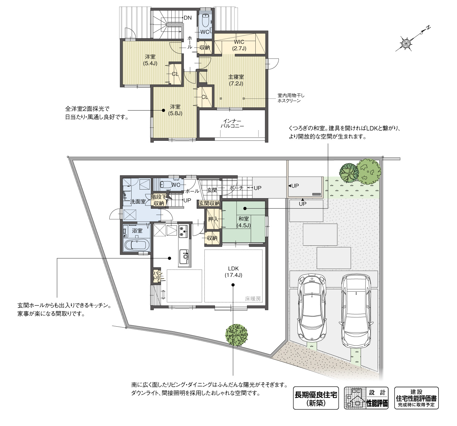 5_間取図_planB3-6_クリザンテームヒルズ長久手