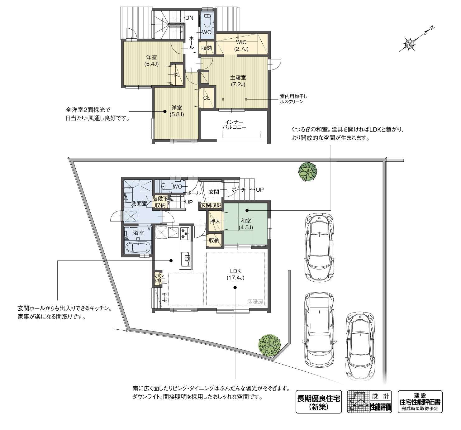 5_間取図_planB3-6_クリザンテームヒルズ長久手