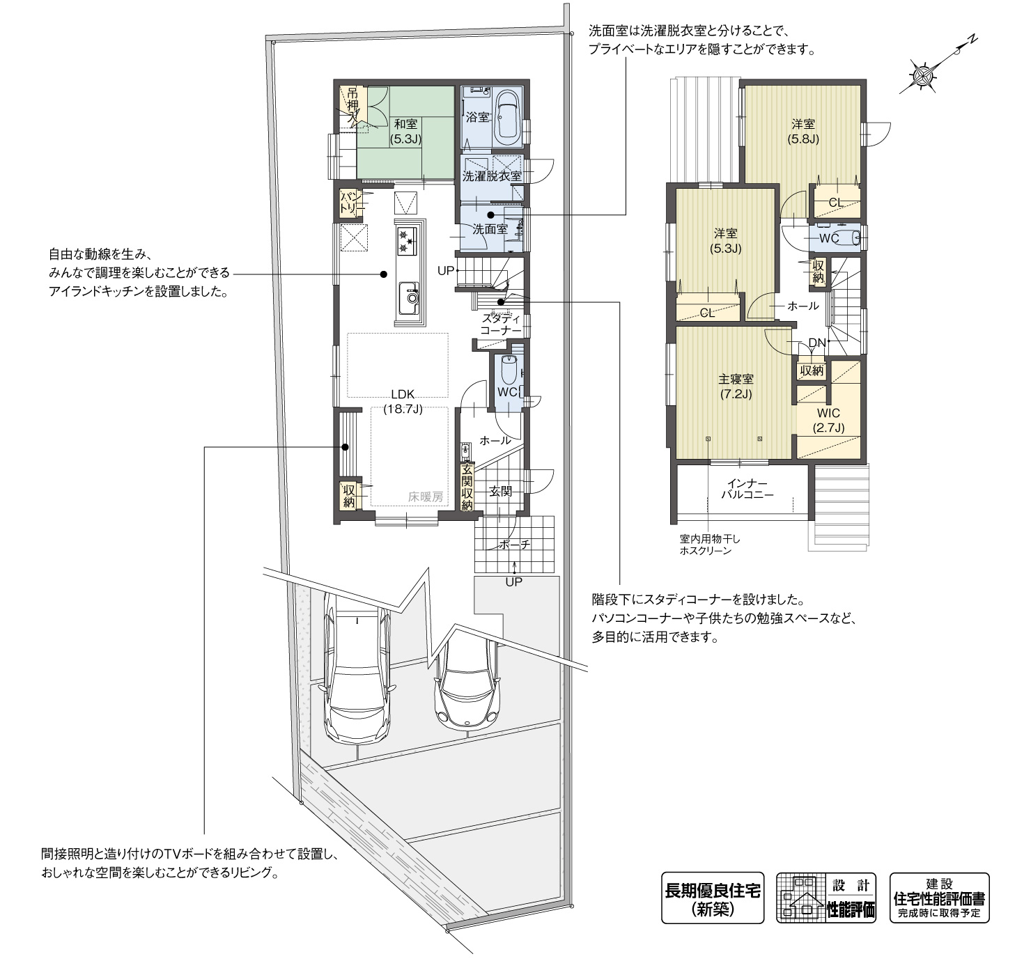 5_間取図_planB3-1_クリザンテームヒルズ長久手