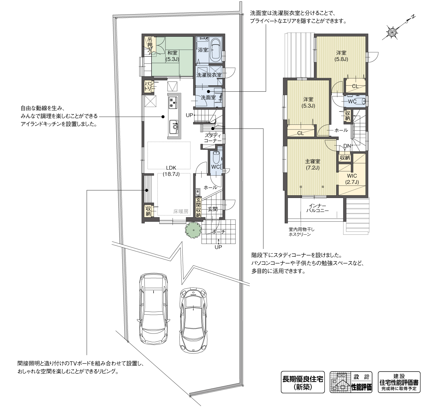 5_間取図_planB3-1_クリザンテームヒルズ長久手