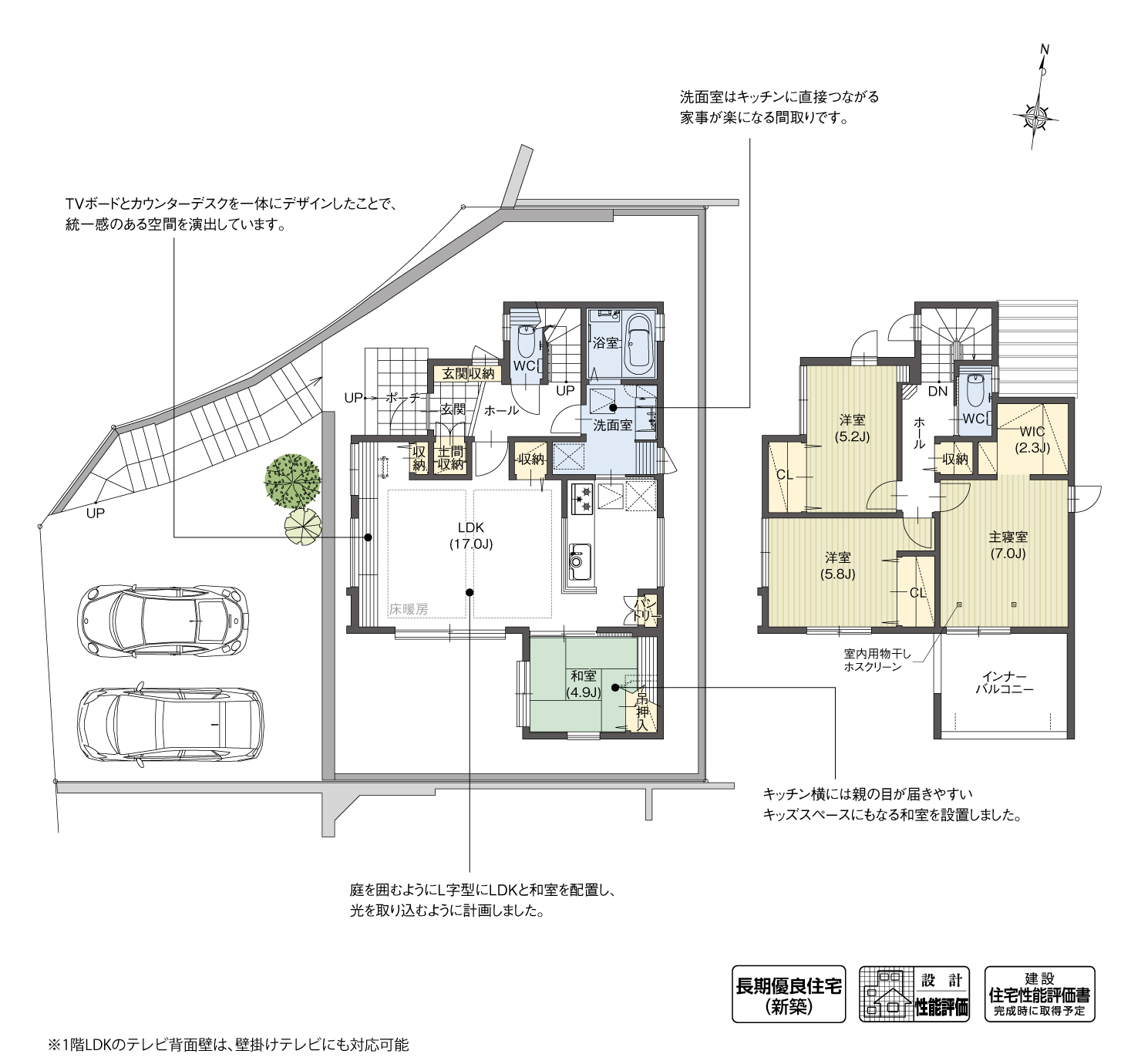 5_間取図_planN2-4_クリザンテームヒルズ緑の丘