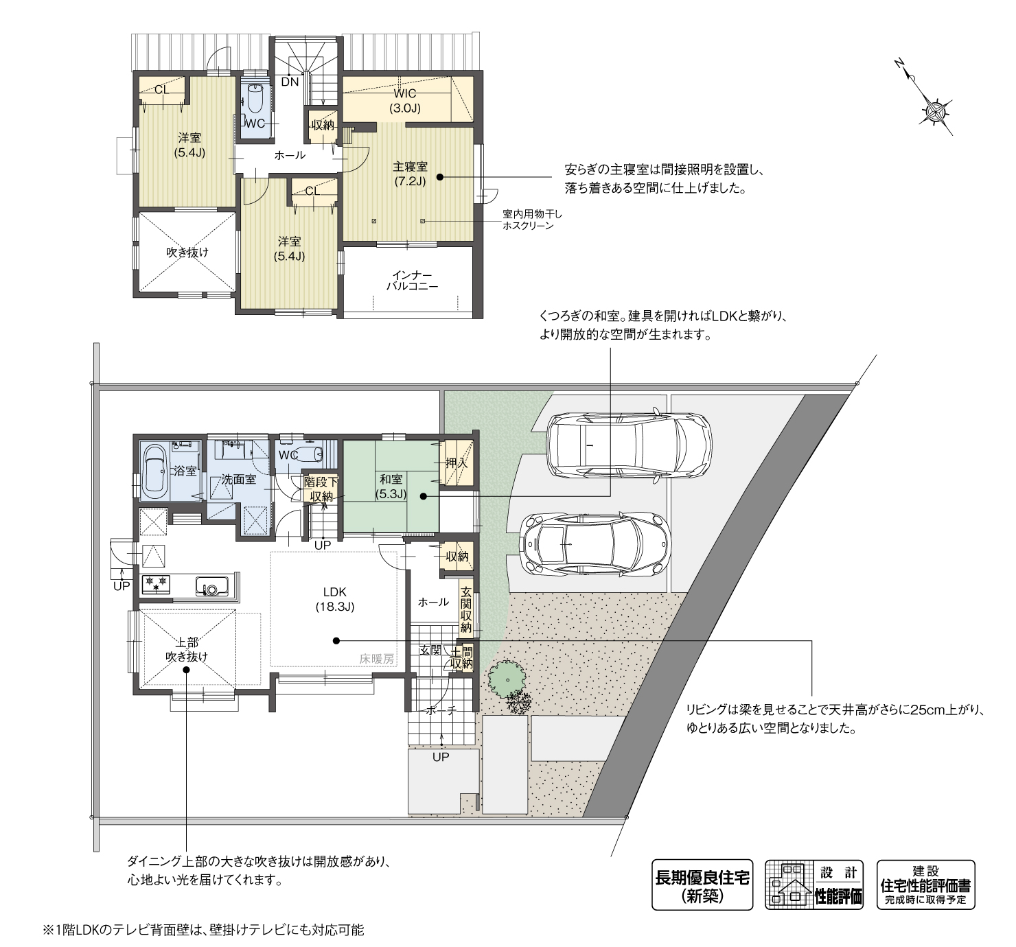 5_間取図_planB3-5_クリザンテームヒルズ長久手