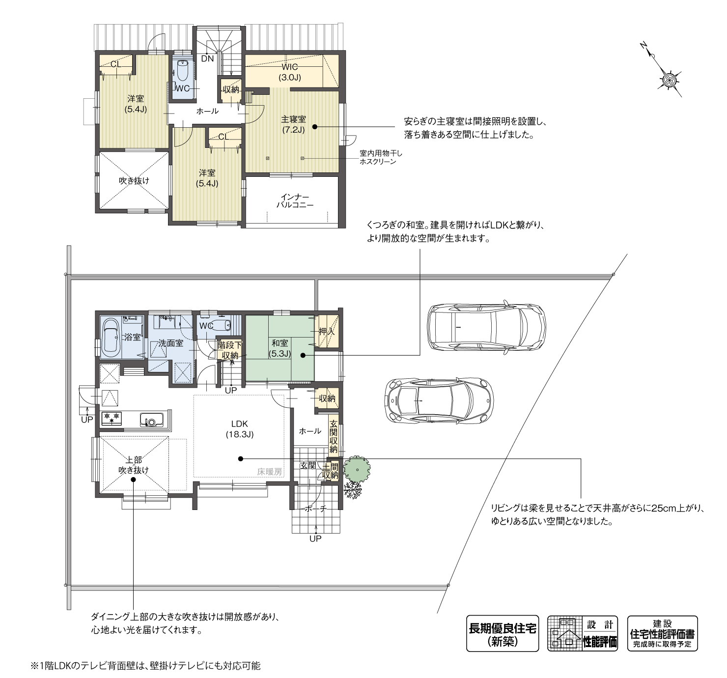 5_間取図_planB3-5_クリザンテームヒルズ長久手