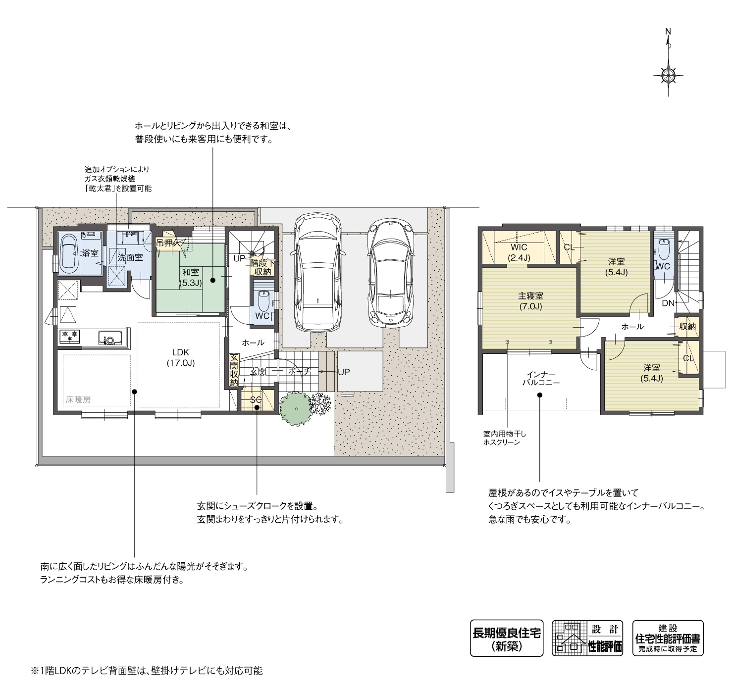 5_間取図_planK-1_クリザンテームヒルズ西中山