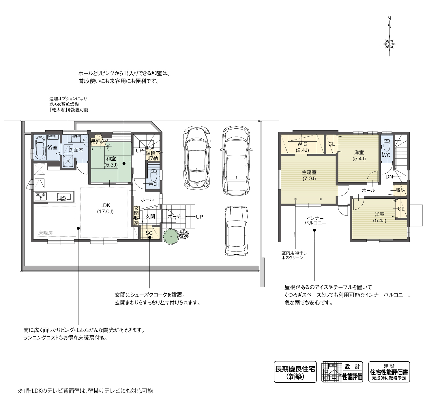 5_間取図_planK-1_クリザンテームヒルズ西中山