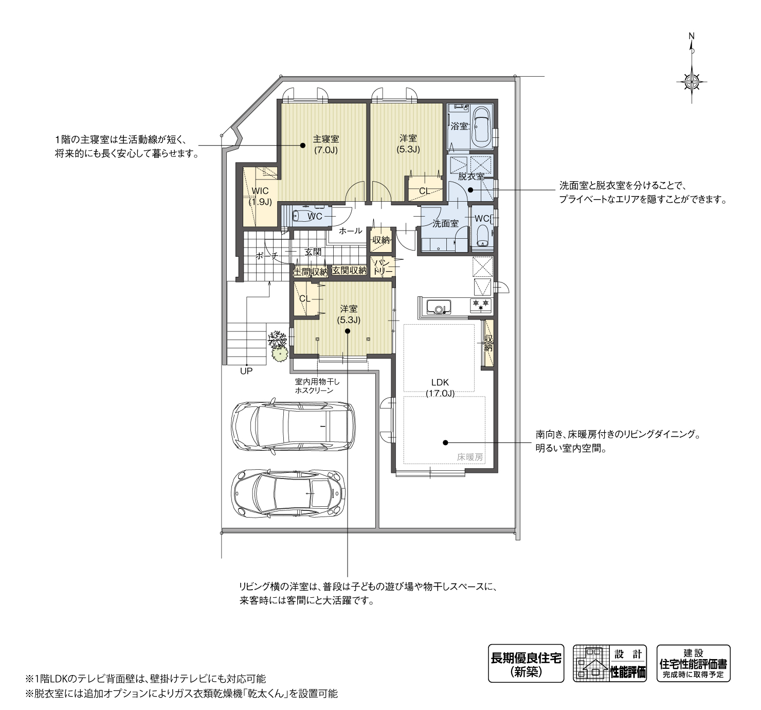 5_間取図_planL-1_クリザンテームヒルズ西中山