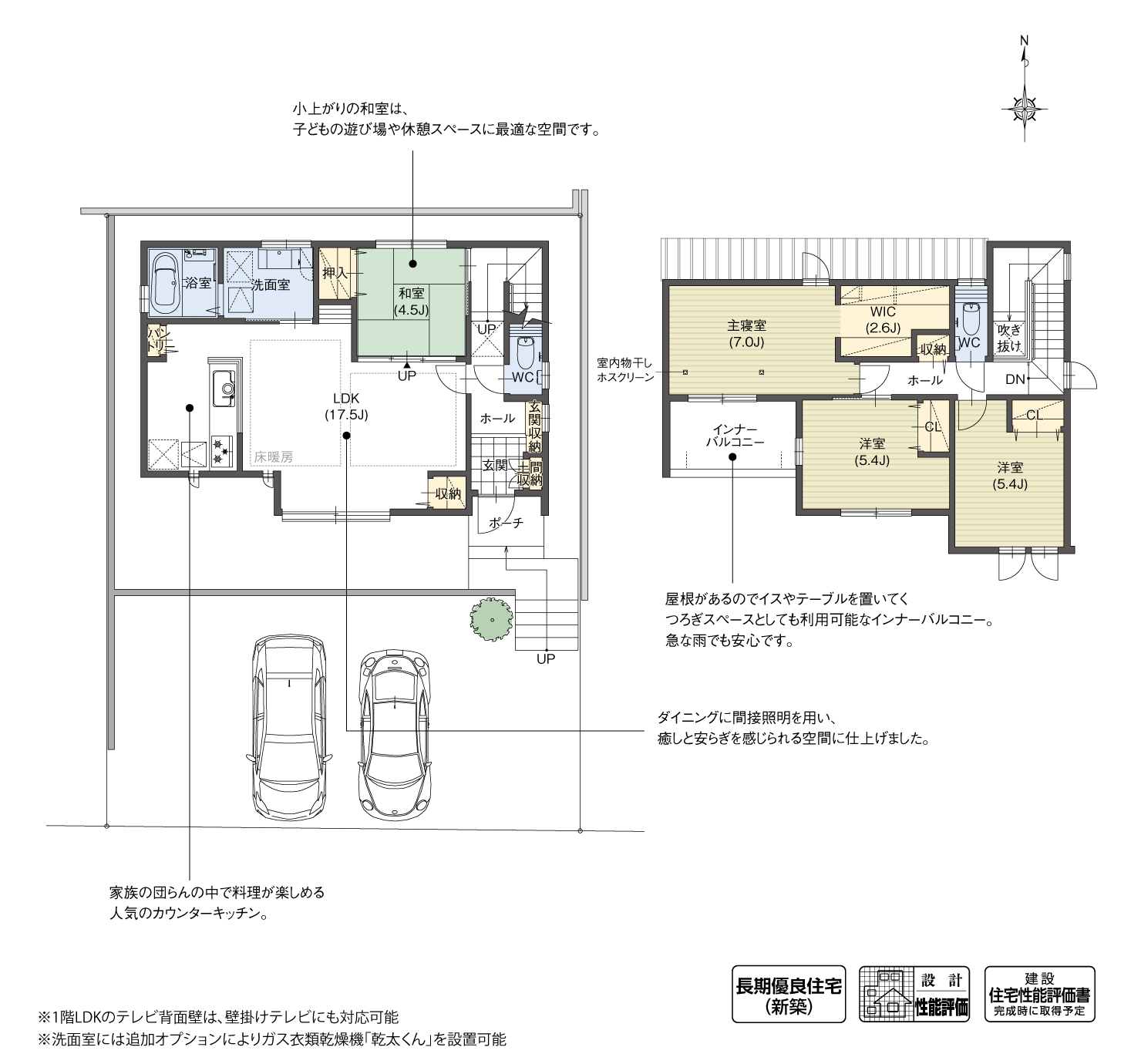 5_間取図_planP-10_クリザンテームヒルズ西中山