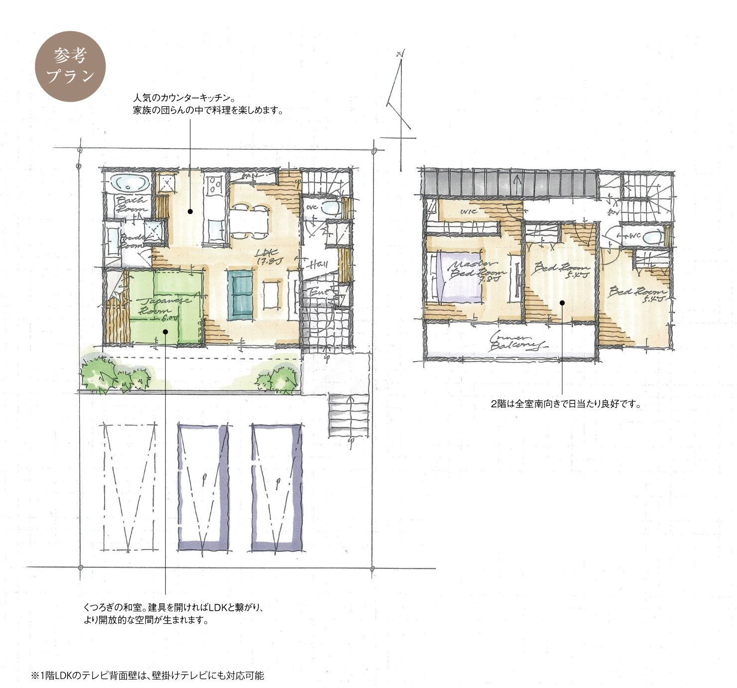 5_間取図_planP-11_クリザンテームヒルズ西中山_注文