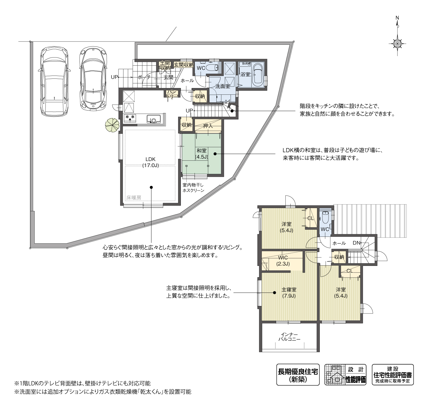 5_間取図_planP-6_クリザンテームヒルズ西中山