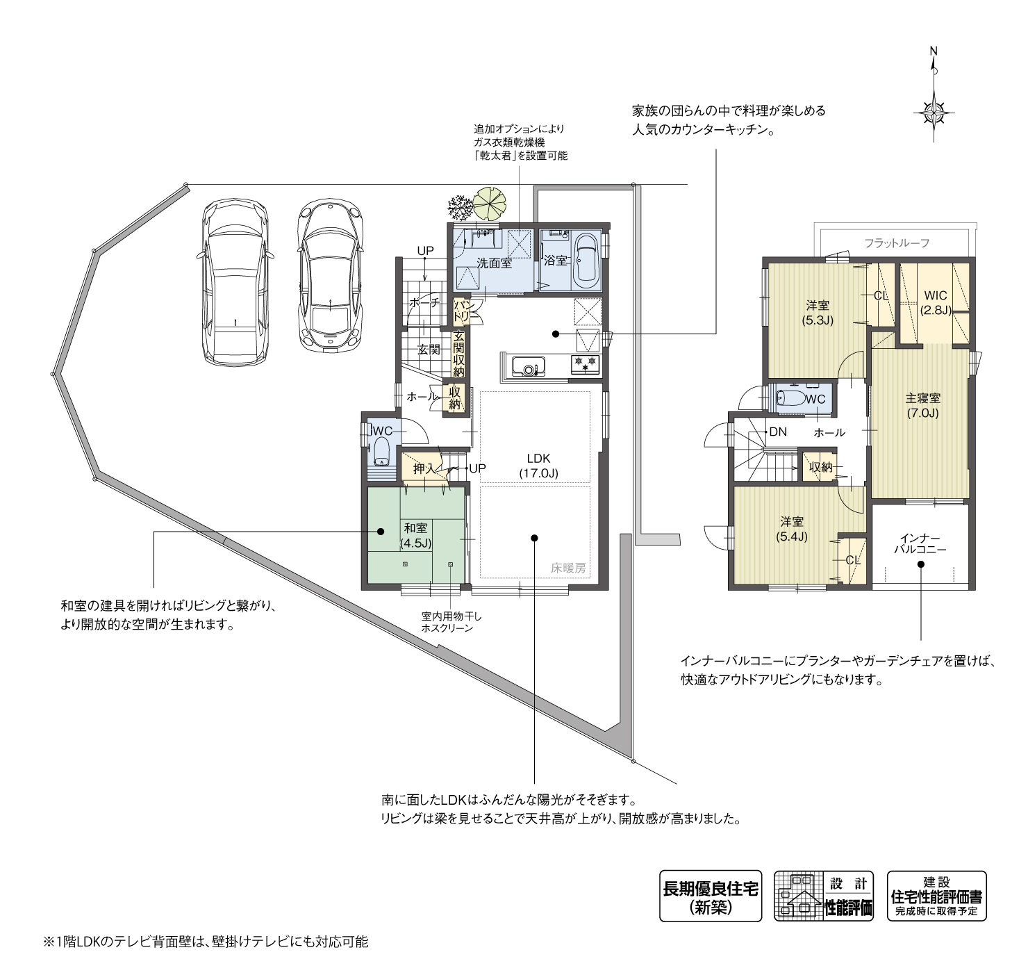 5_間取図_planK-19_クリザンテームヒルズ西中山