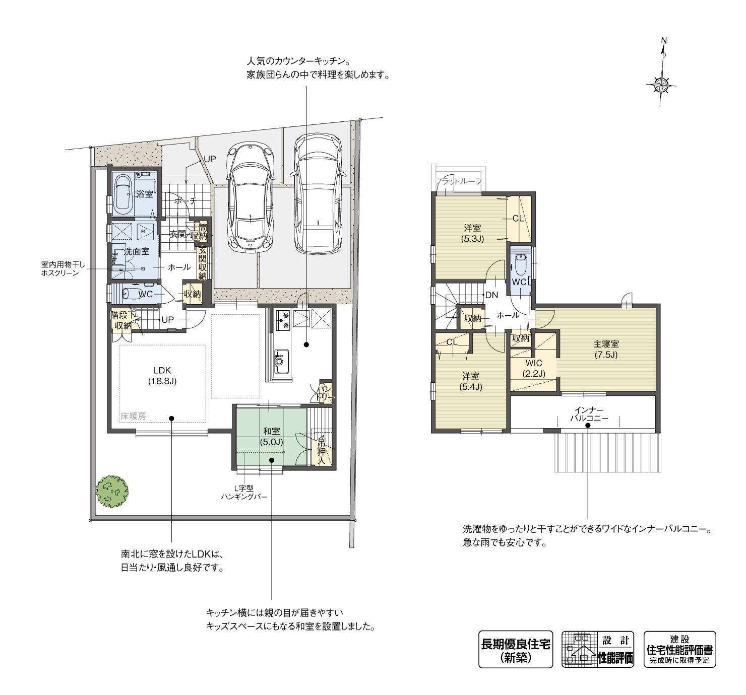 5_間取図_plan12_知立市新林町Ⅴ