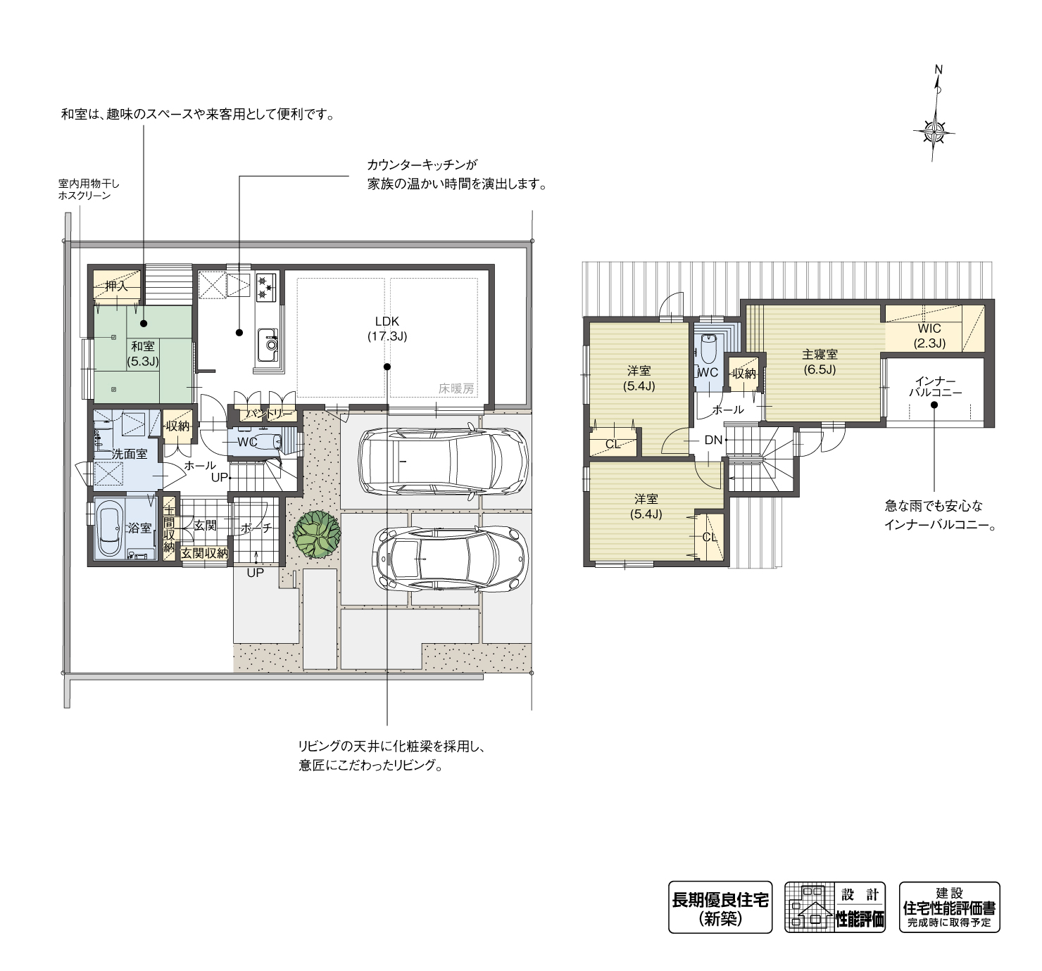 5_間取図_plan15_知立市新林町Ⅴ