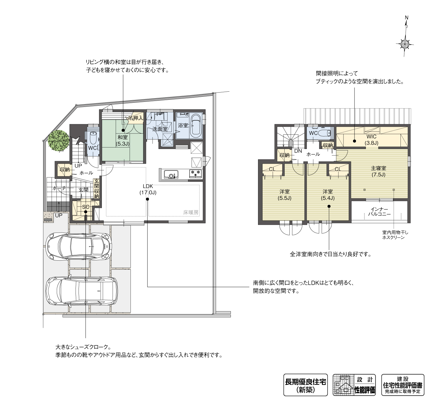 5_間取図_plan13_知立市新林町Ⅴ