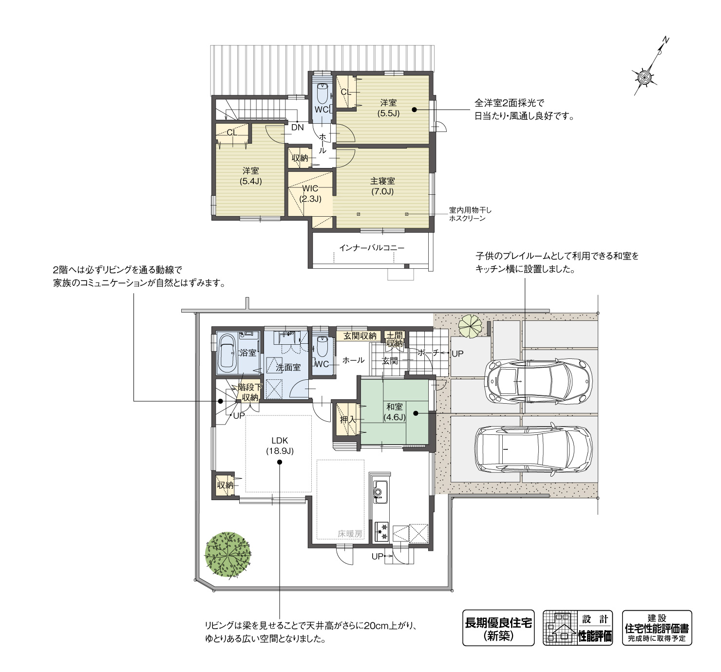 5_間取図_plan3_豊田市市木町Ⅱ