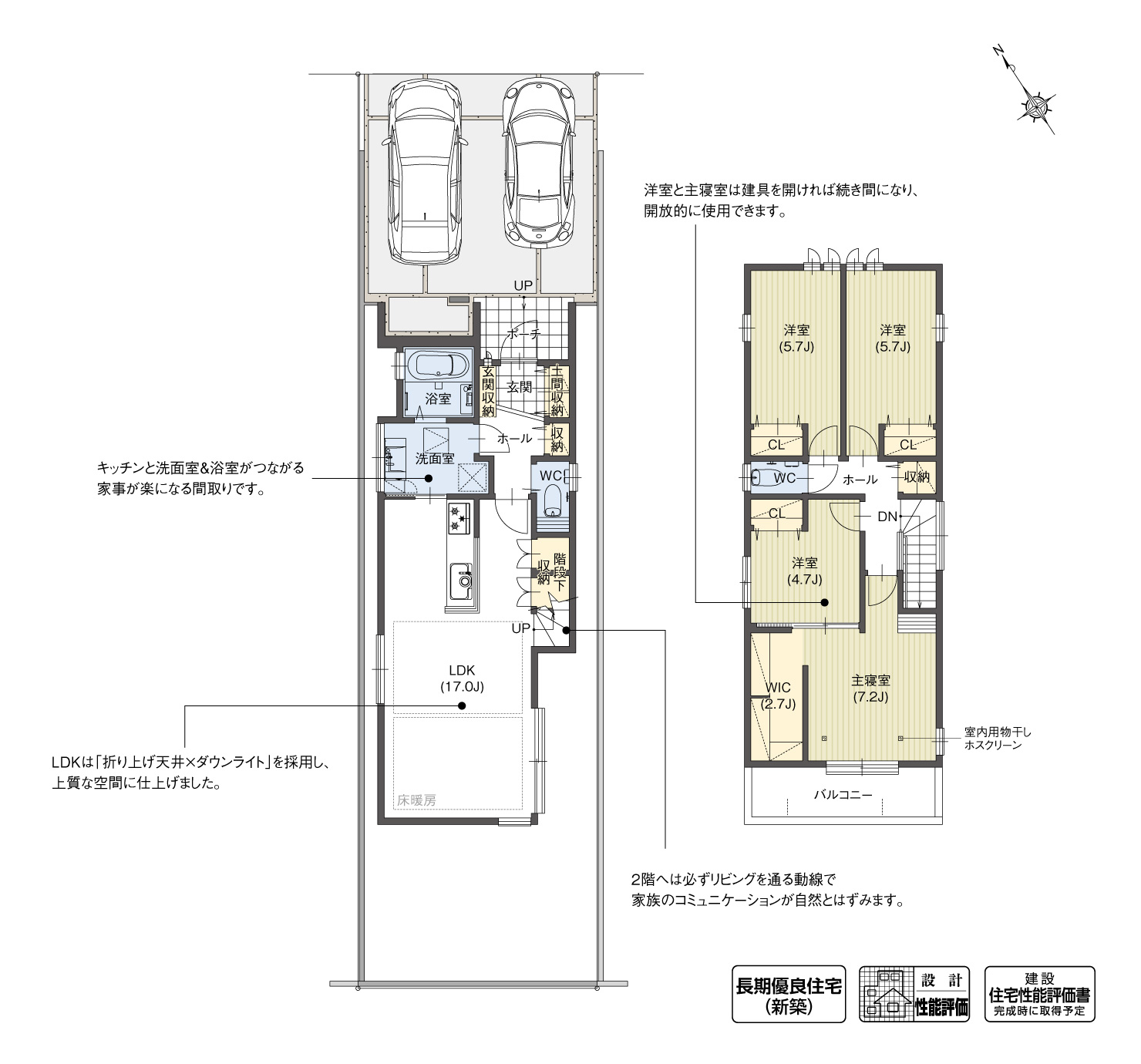 5_間取図_plan7_西区山木