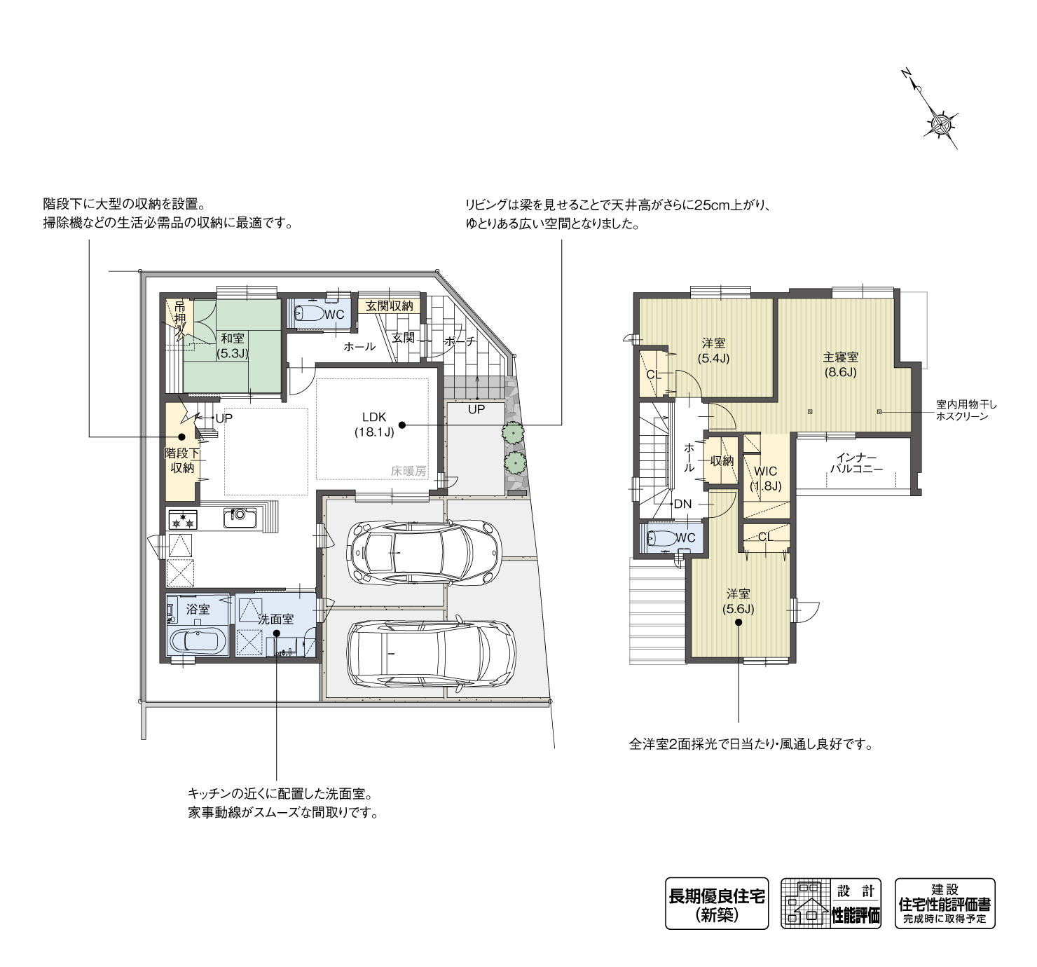 5_間取図_plan10_西区山木