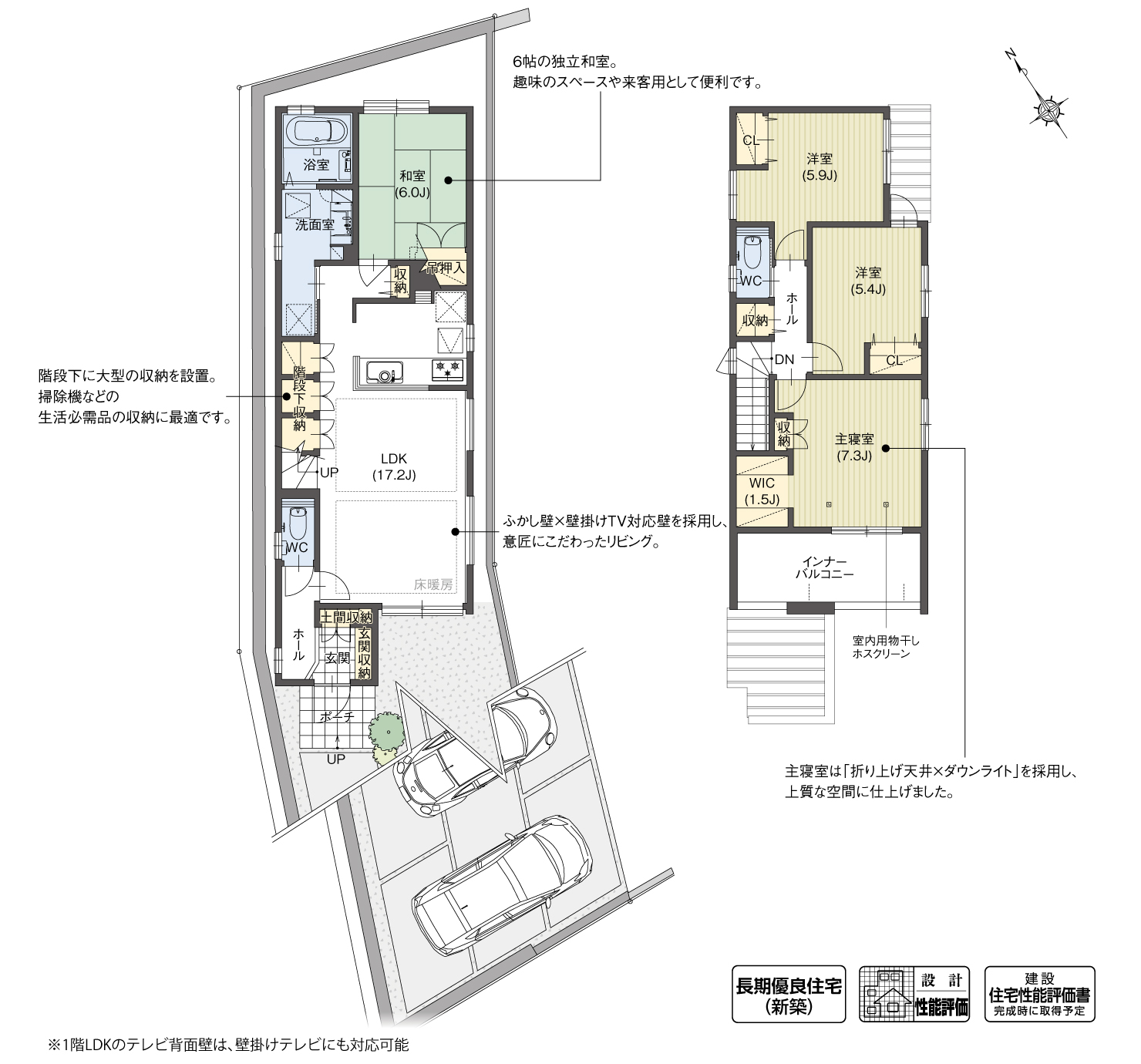 5_間取図_plan9_大府市共栄町Ⅱ