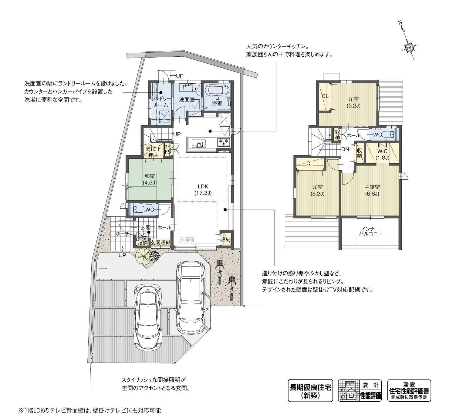 5_間取図_plan8_大府市共栄町Ⅱ