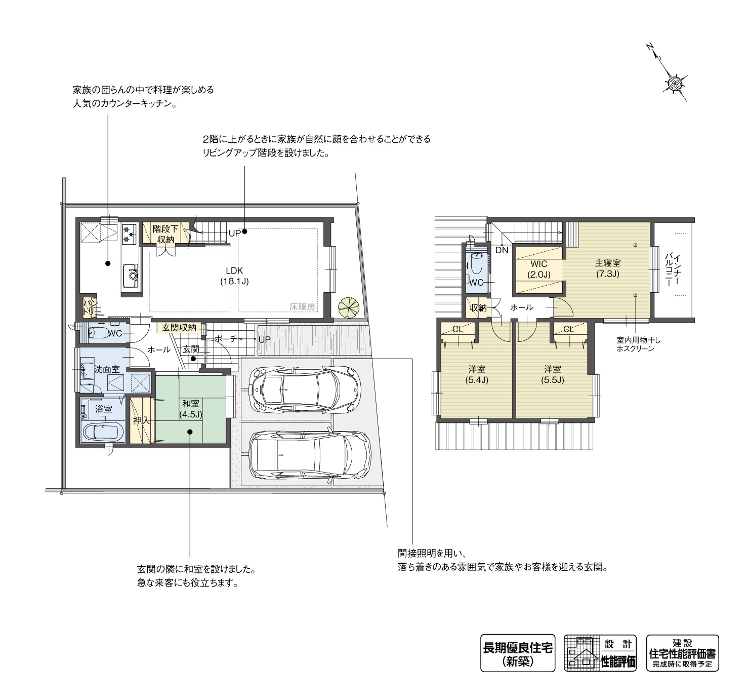 5_間取図_plan11_西区山木