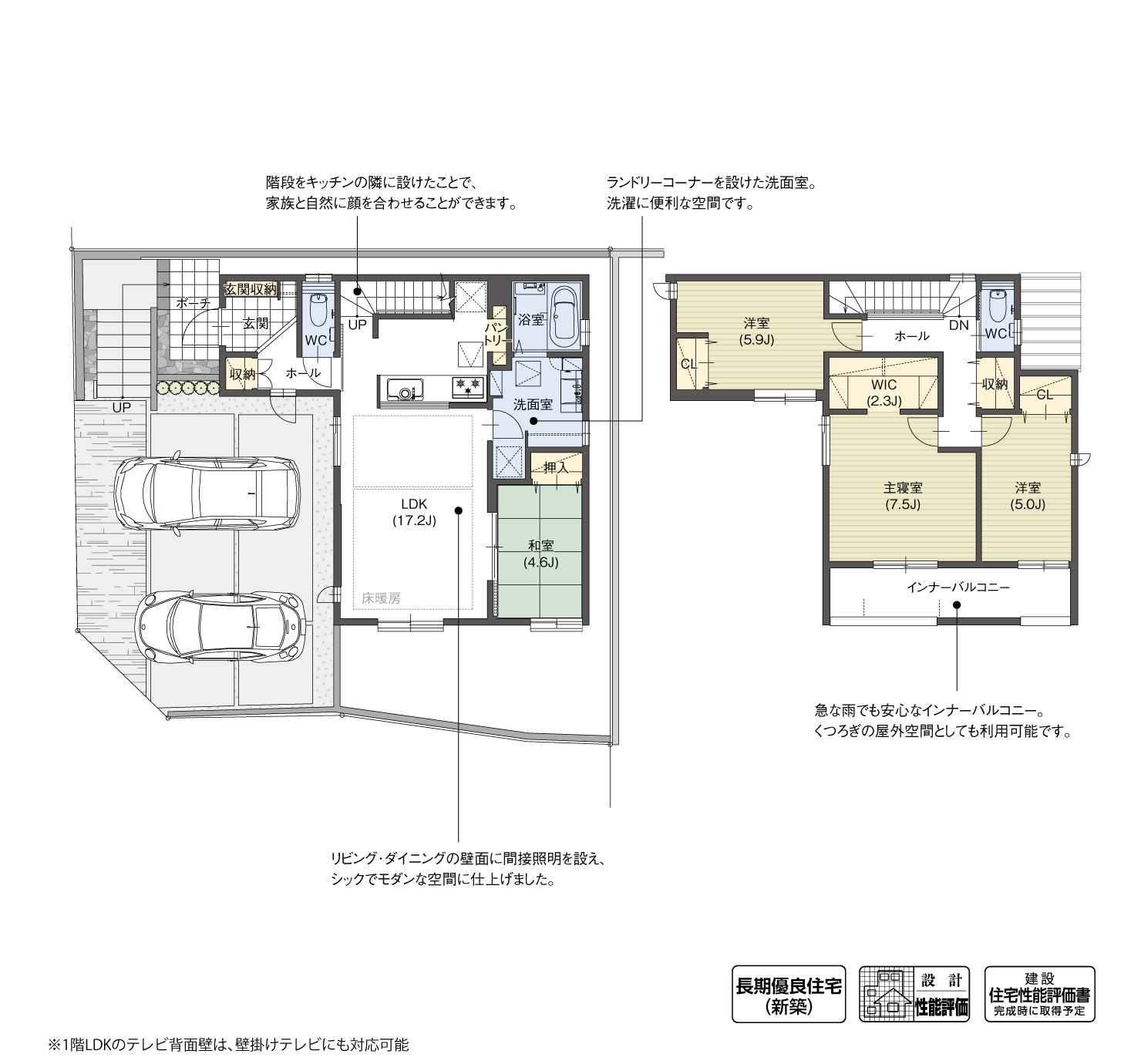 5_間取図_plan5_大府市共栄町Ⅱ