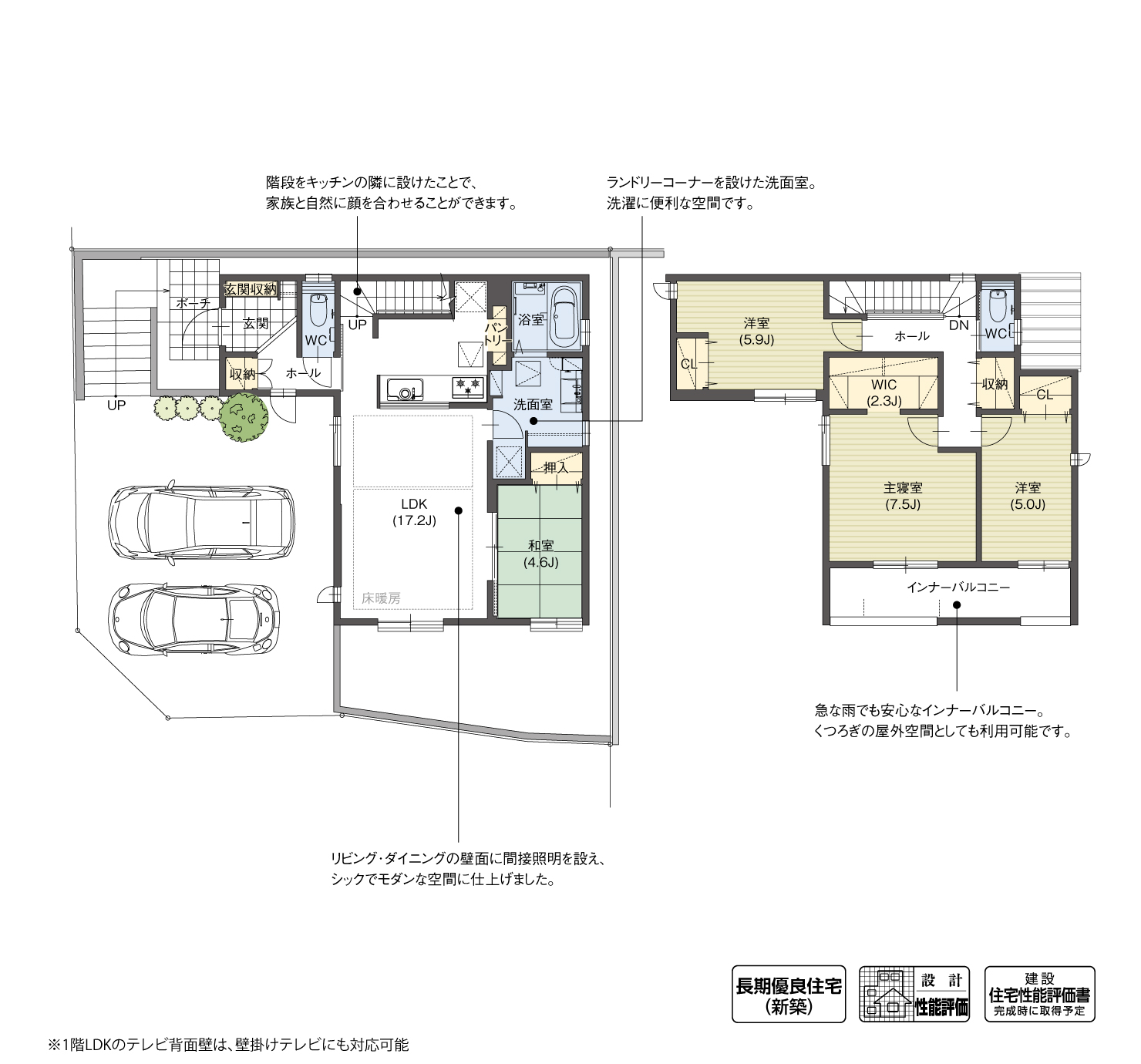 5_間取図_plan5_大府市共栄町Ⅱ