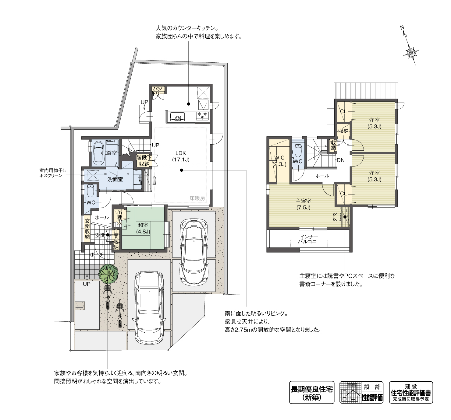 5_間取図_plan4_大府市共栄町Ⅱ