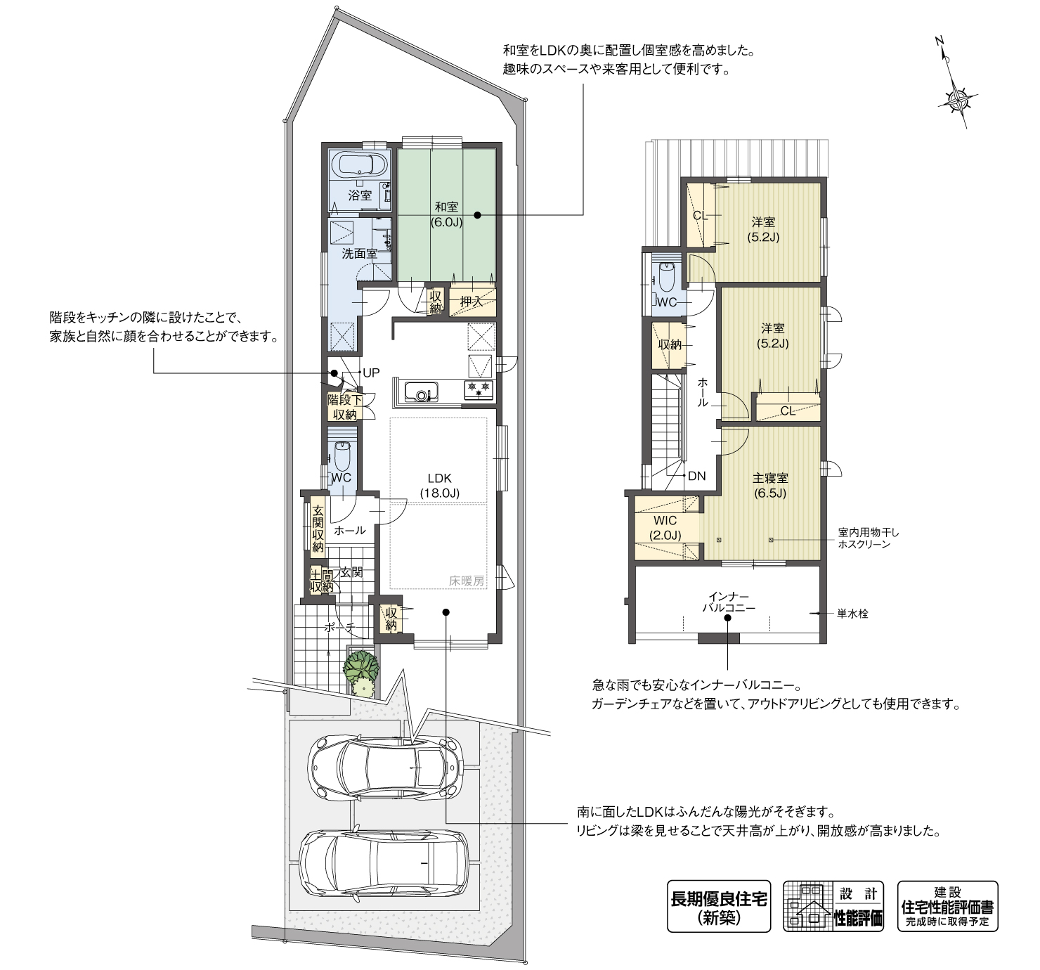 5_間取図_plan3_大府市共栄町Ⅱ