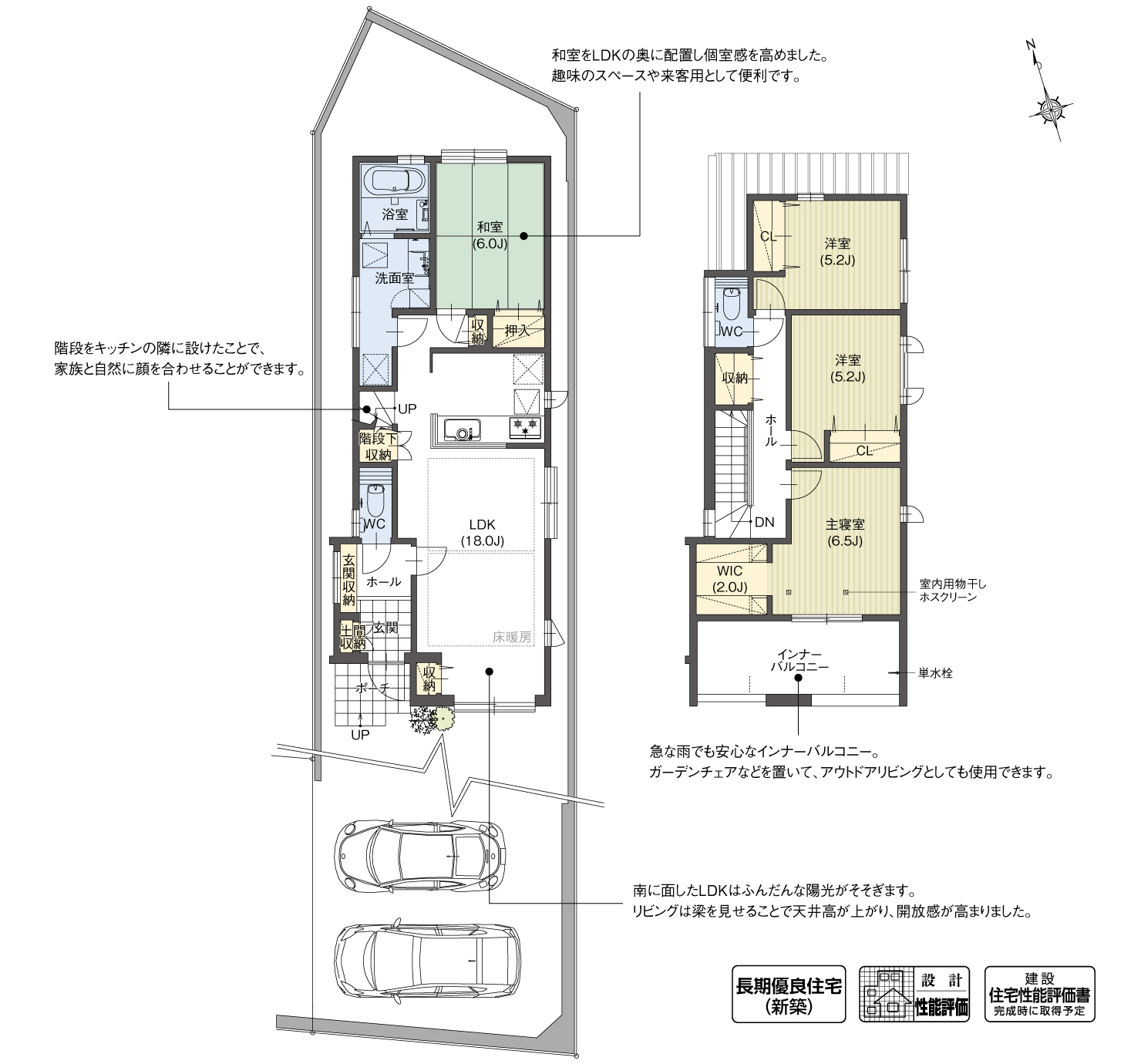 5_間取図_plan3_大府市共栄町Ⅱ