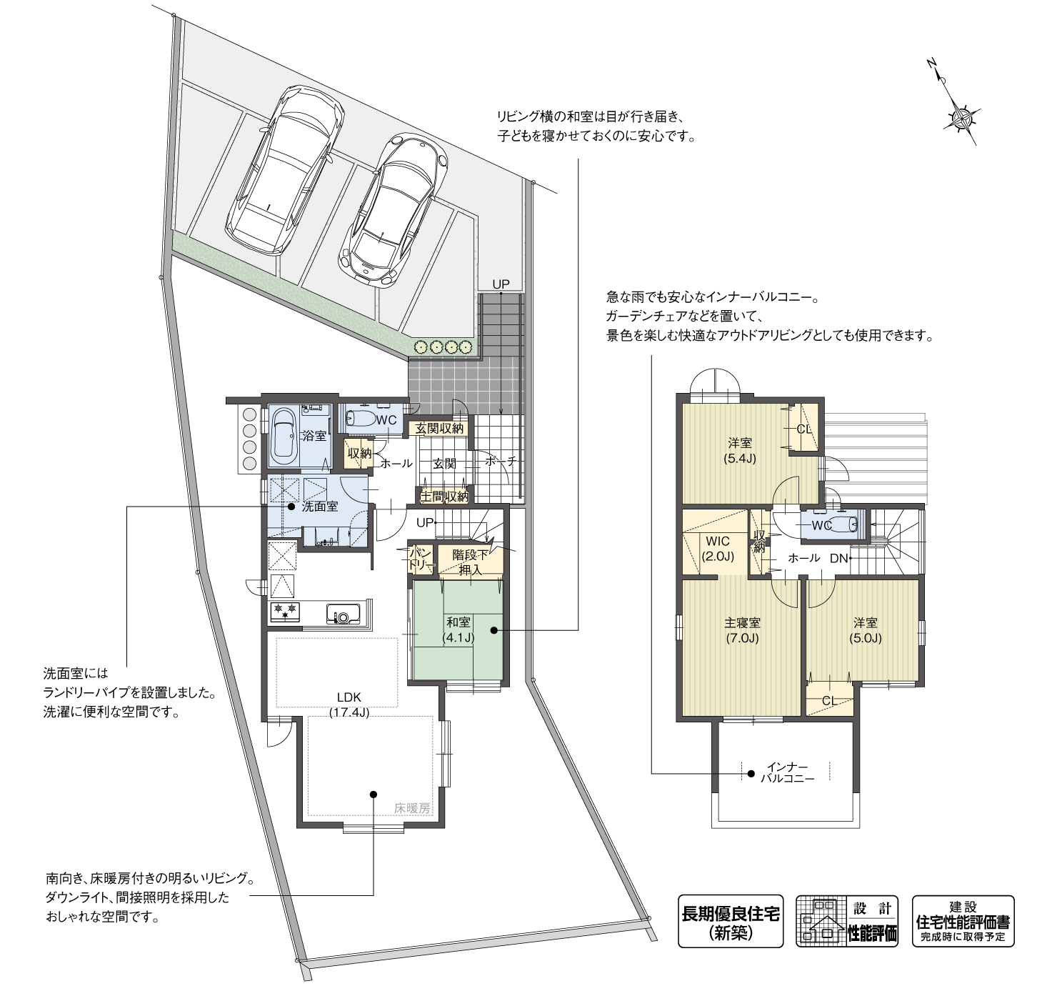 5_間取図_plan1_大府市共栄町Ⅱ