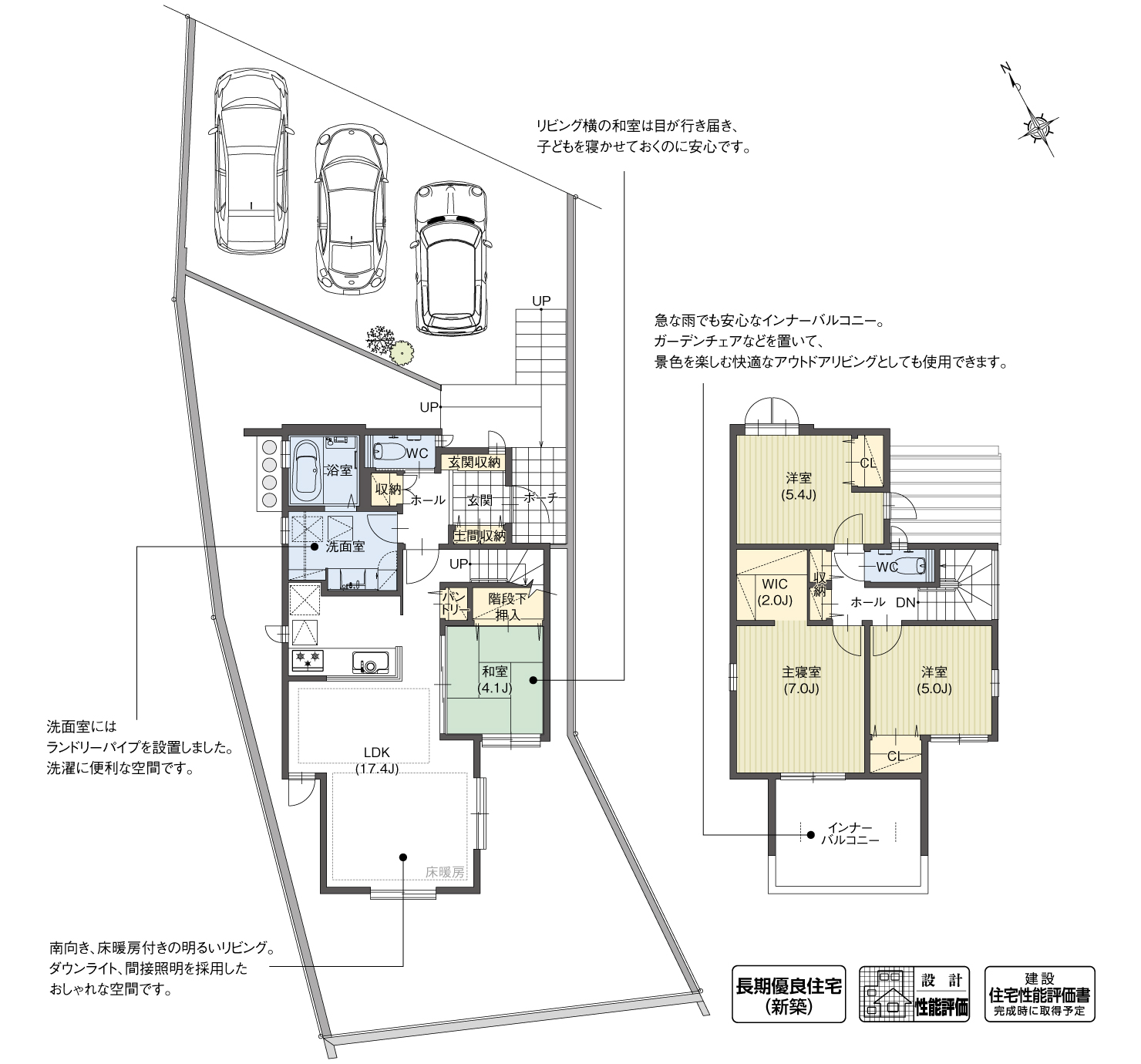 5_間取図_plan1_大府市共栄町Ⅱ