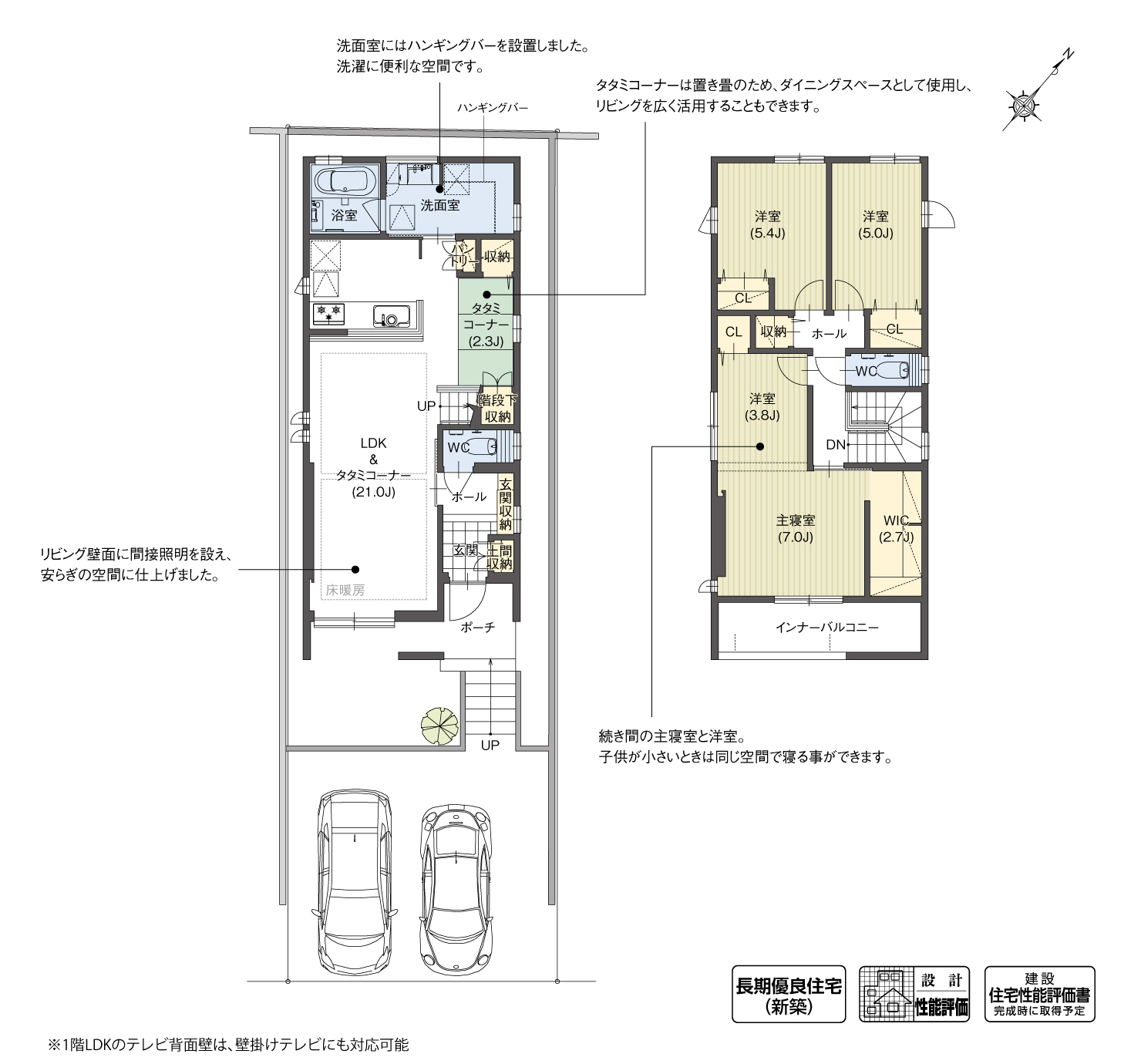 5_間取図_plan17_天白区高島Ⅱ