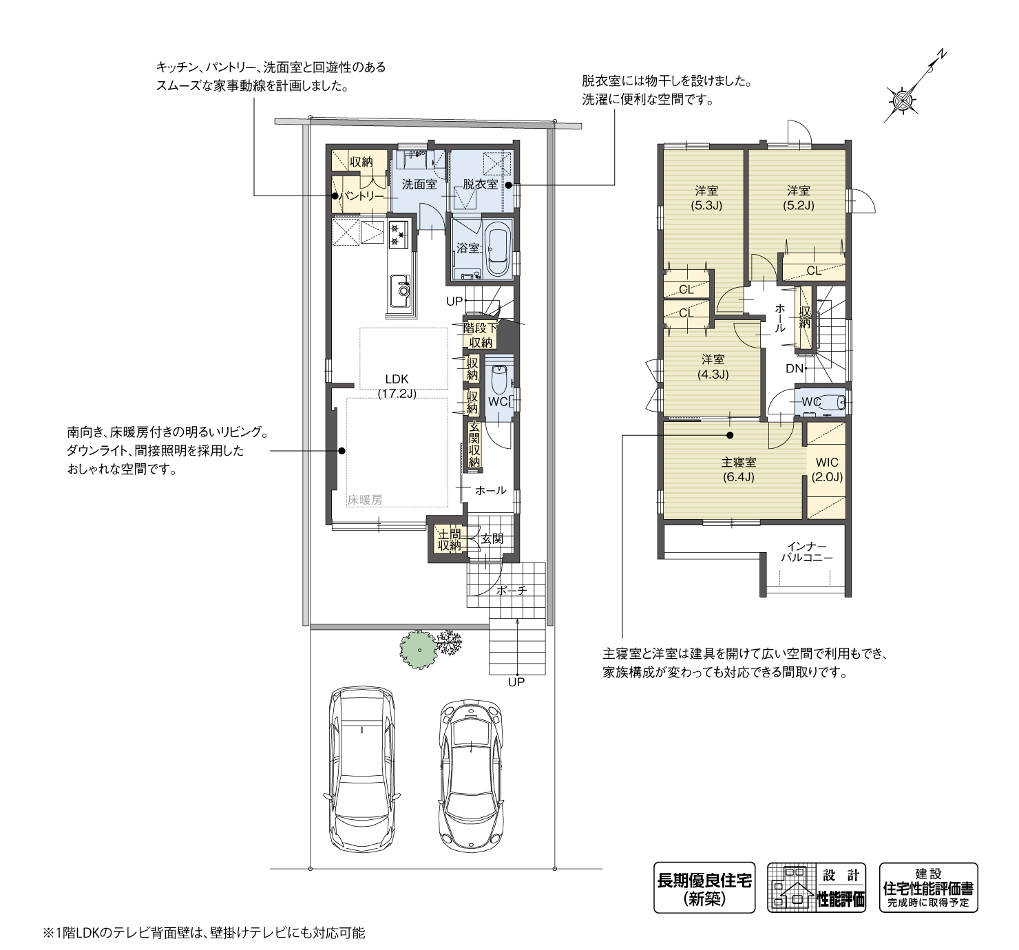 5_間取図_plan14_天白区高島Ⅱ