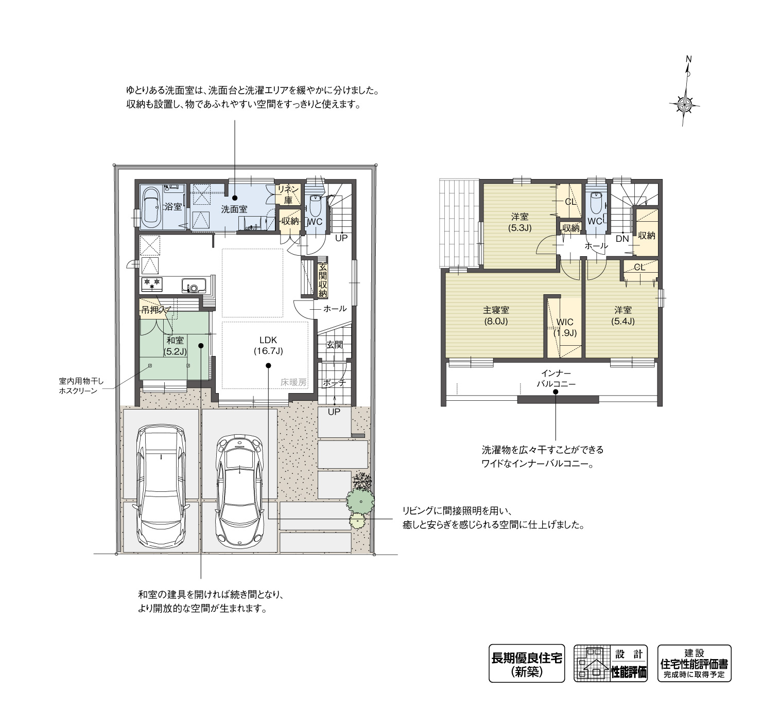 5_間取図_plan1_南区戸部下Ⅱ