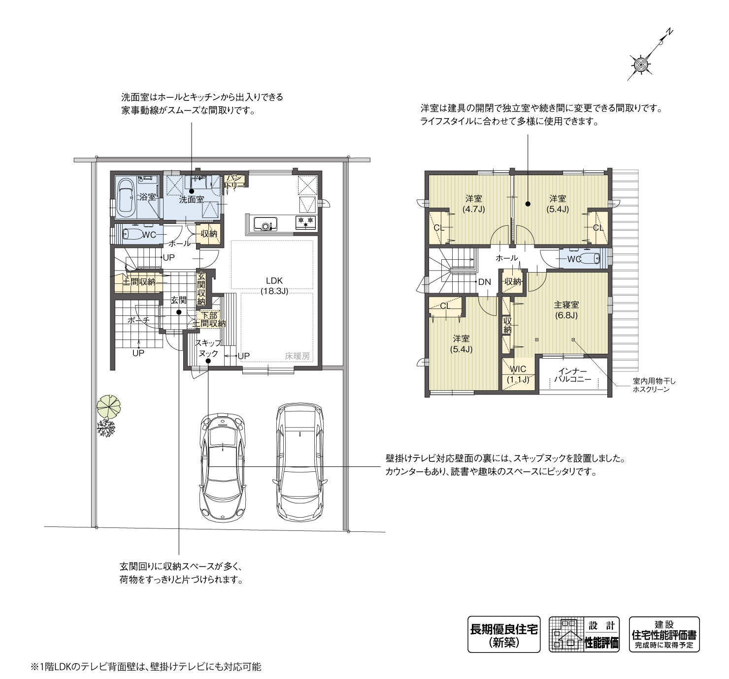 5_間取図_plan6_天白区高島Ⅱ