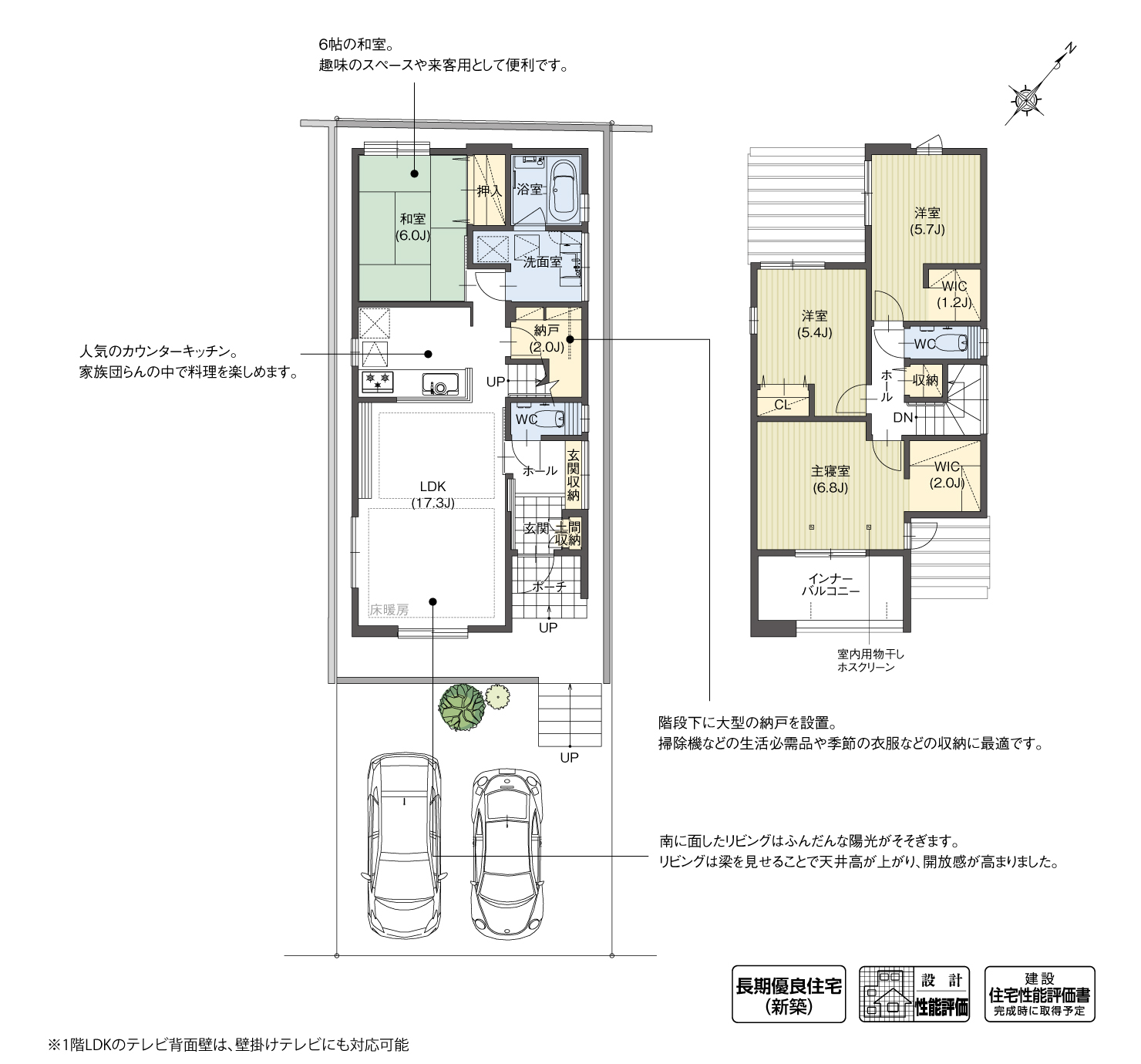 5_間取図_plan13_天白区高島Ⅱ