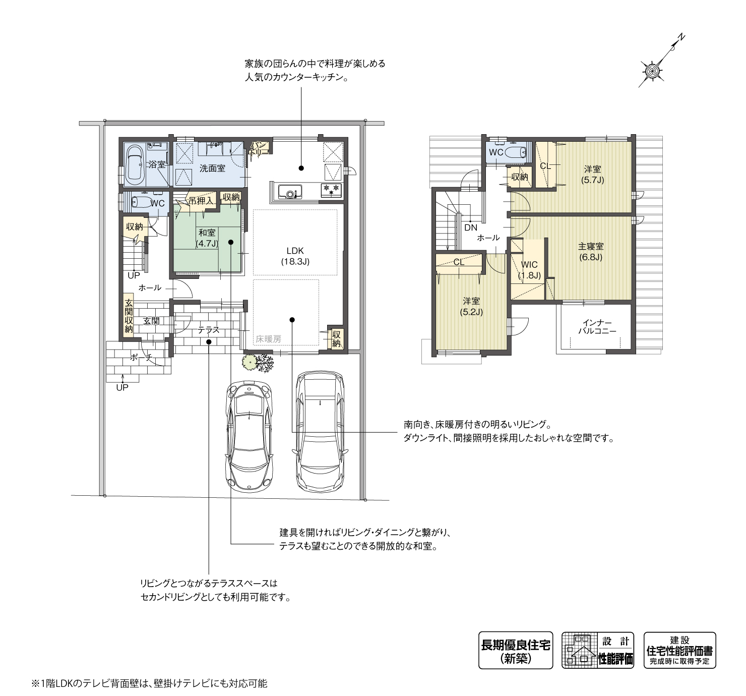 5_間取図_plan5_天白区高島Ⅱ