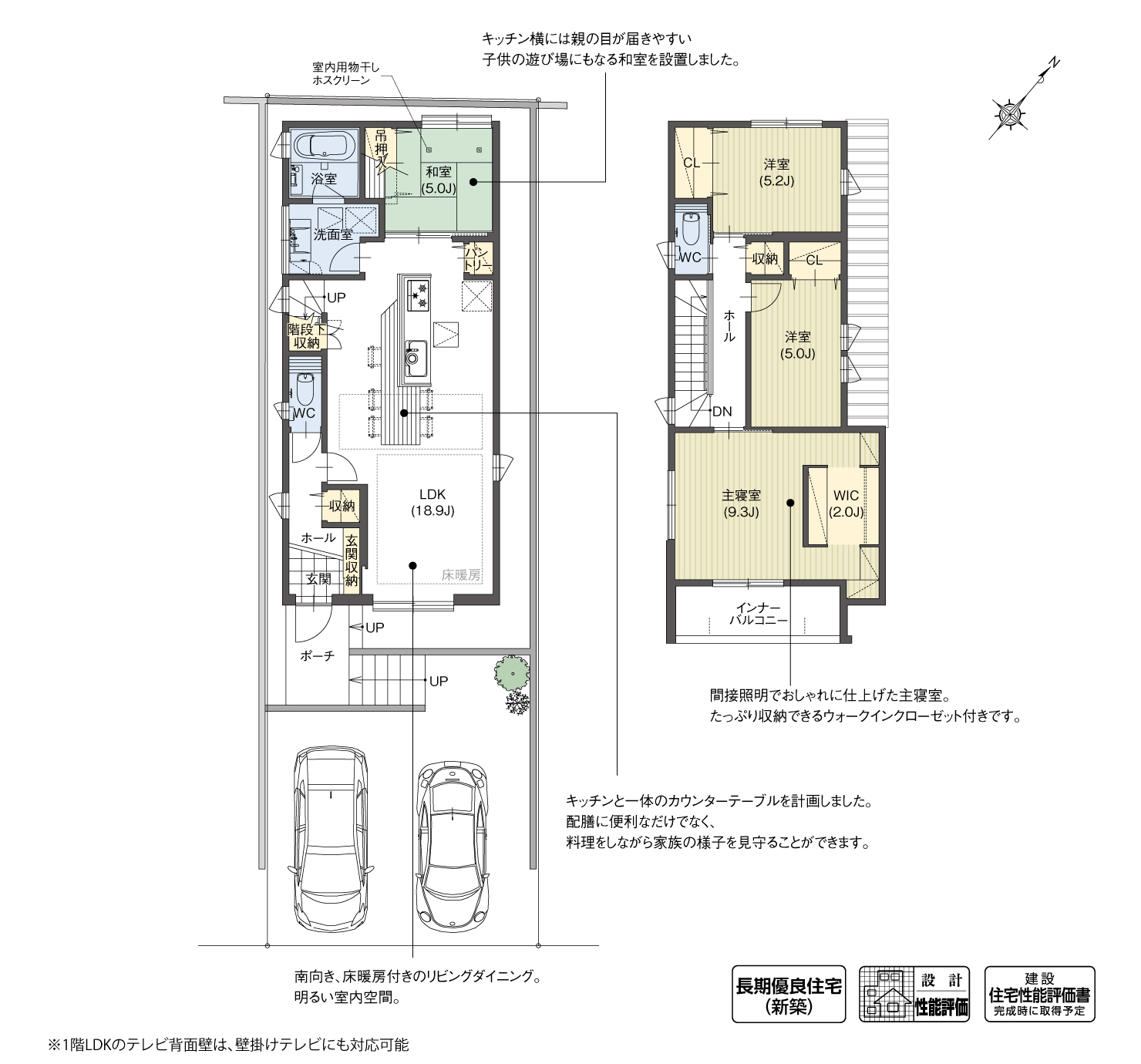 5_間取図_plan16_天白区高島Ⅱ