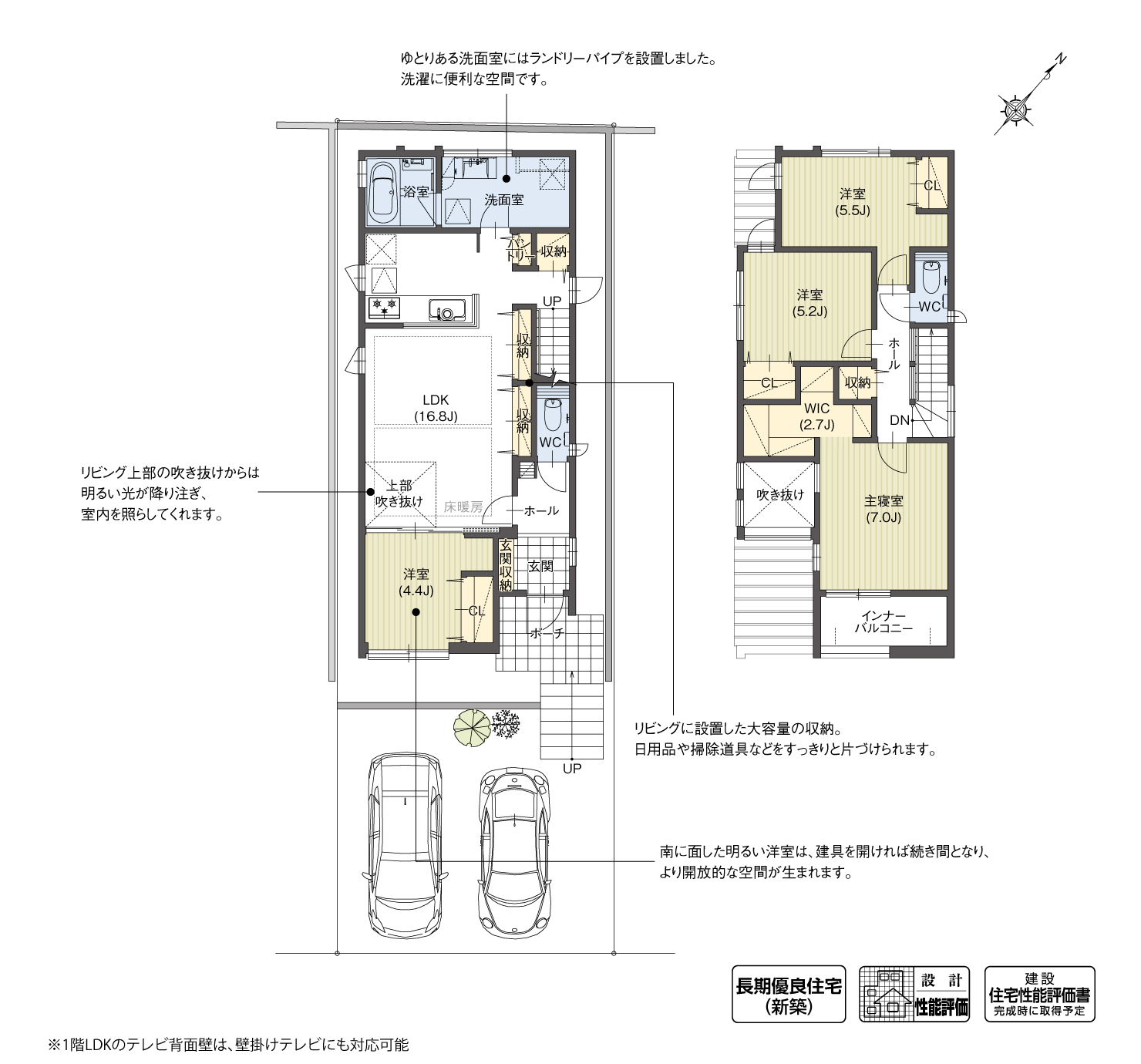 5_間取図_plan12_天白区高島Ⅱ