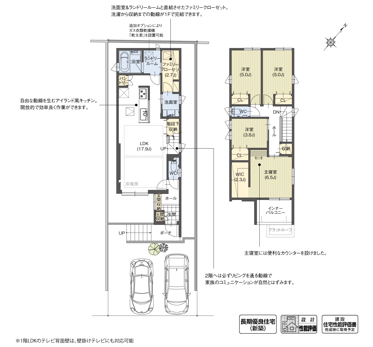 5_間取図_plan15_天白区高島Ⅱ