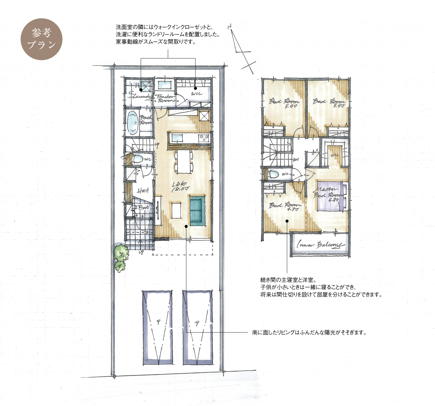 5_間取図_plan1_知立市八橋町Ⅵ_注文