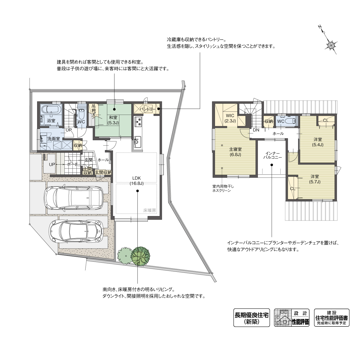 5_間取図_plan2_知多郡東浦町