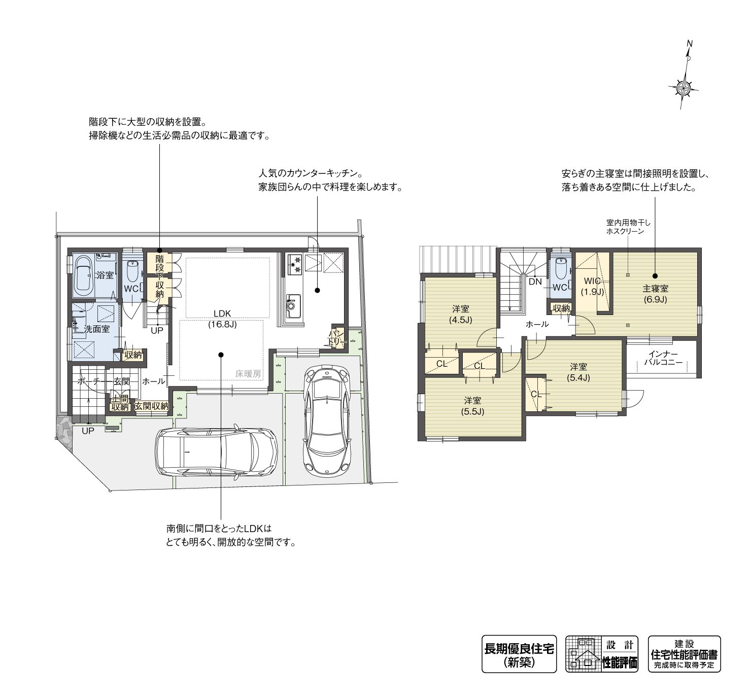 5_間取図_plan2_北区水草町