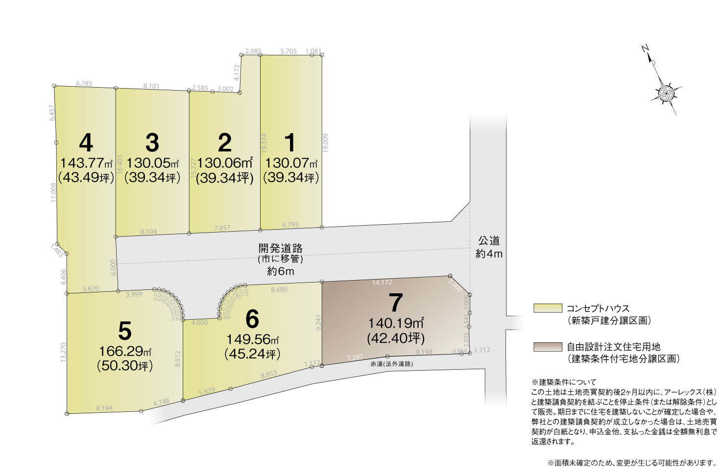 4_区画図_知立市八橋町Ⅵ