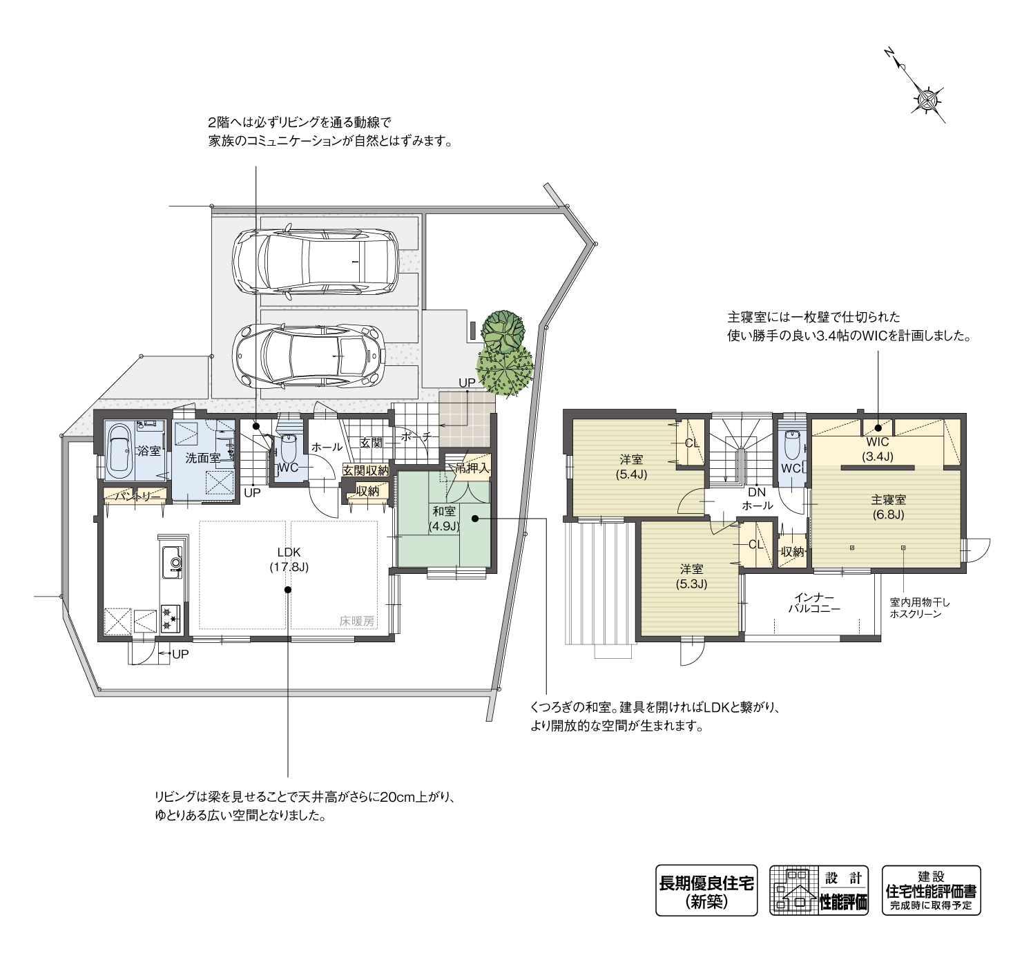 5_間取図_plan3_知多郡東浦町