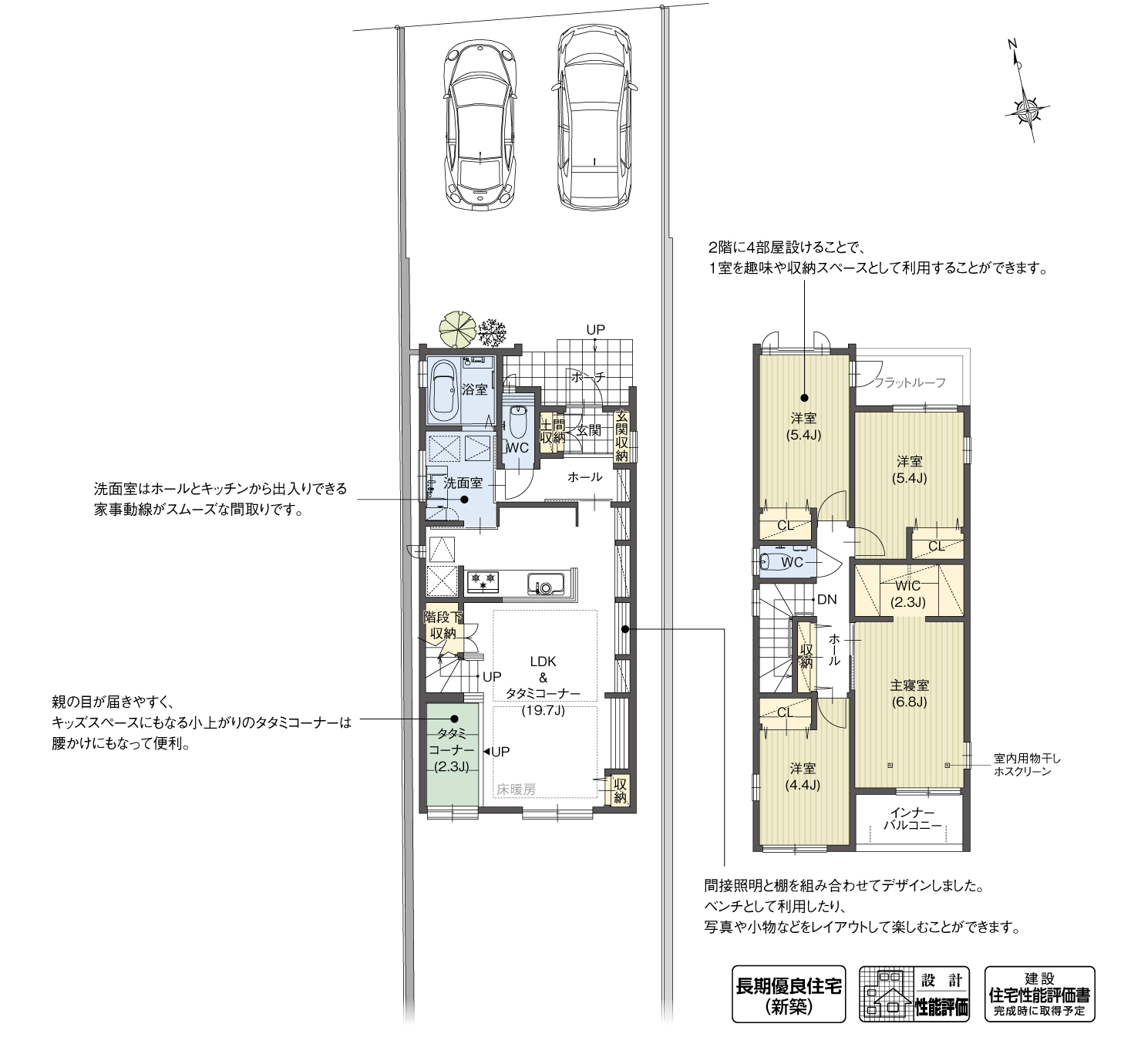 5_間取図_plan6_日進市浅田平子Ⅲ