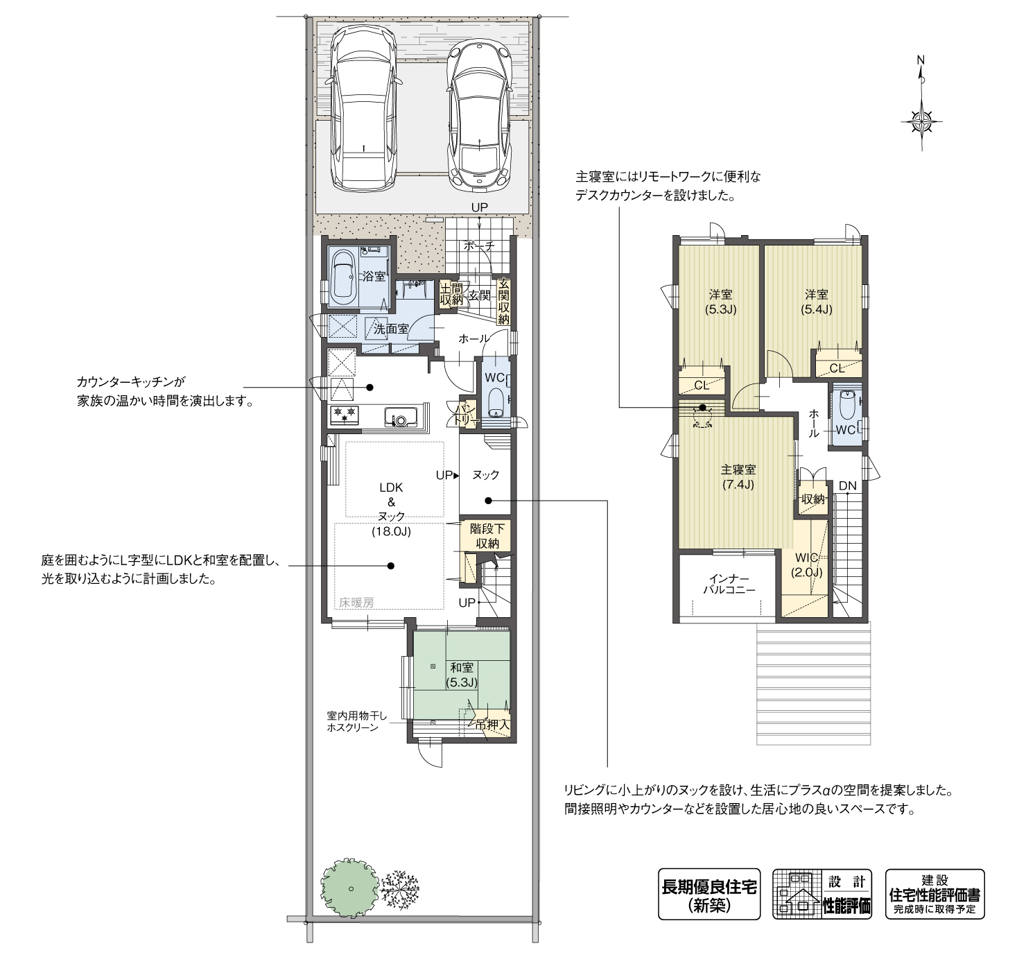 5_間取図_plan4_北名古屋市高田寺砂場