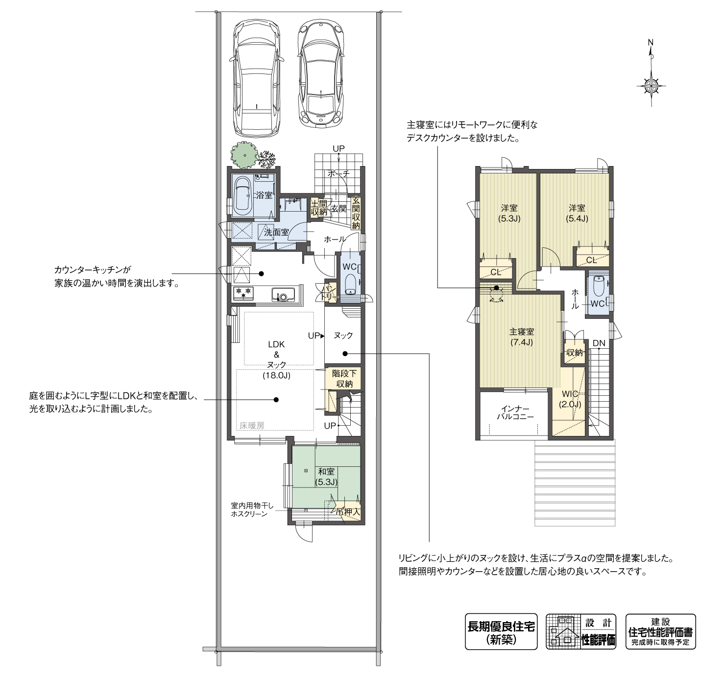 5_間取図_plan4_北名古屋市高田寺砂場