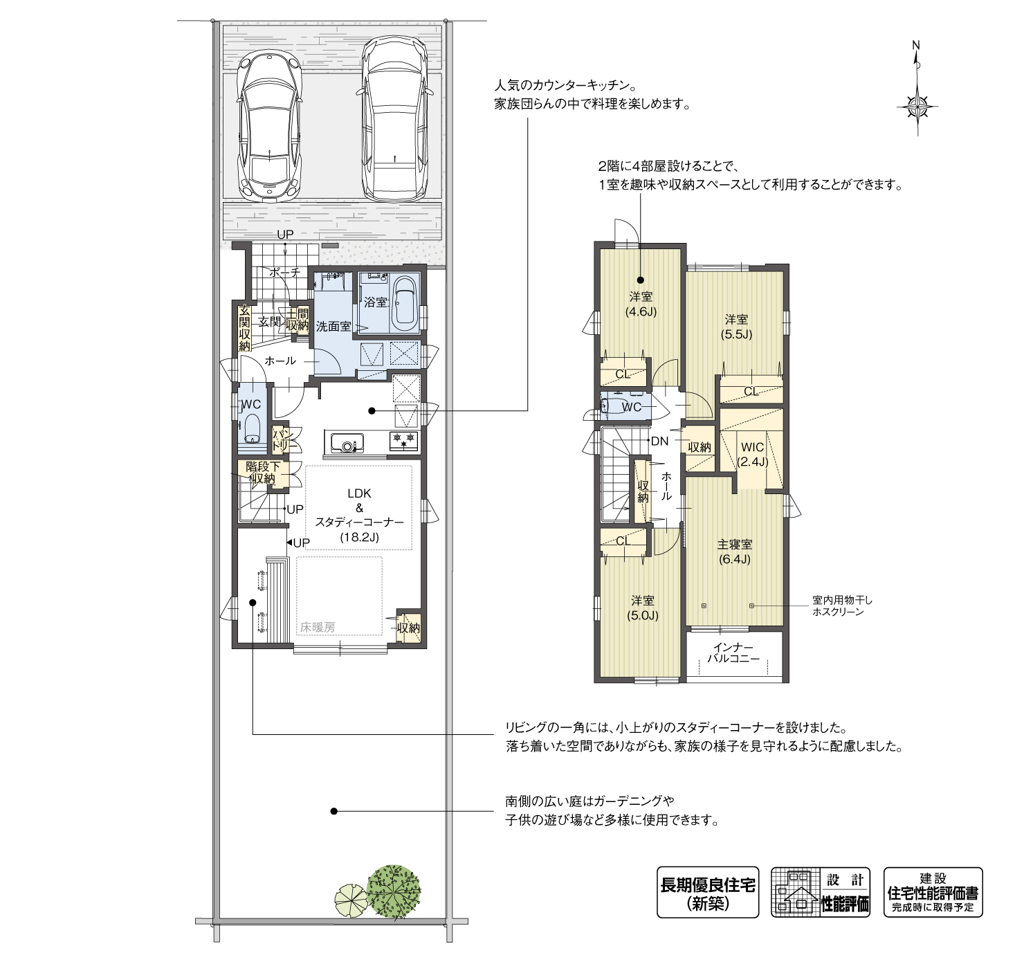 5_間取図_plan3_北名古屋市高田寺砂場